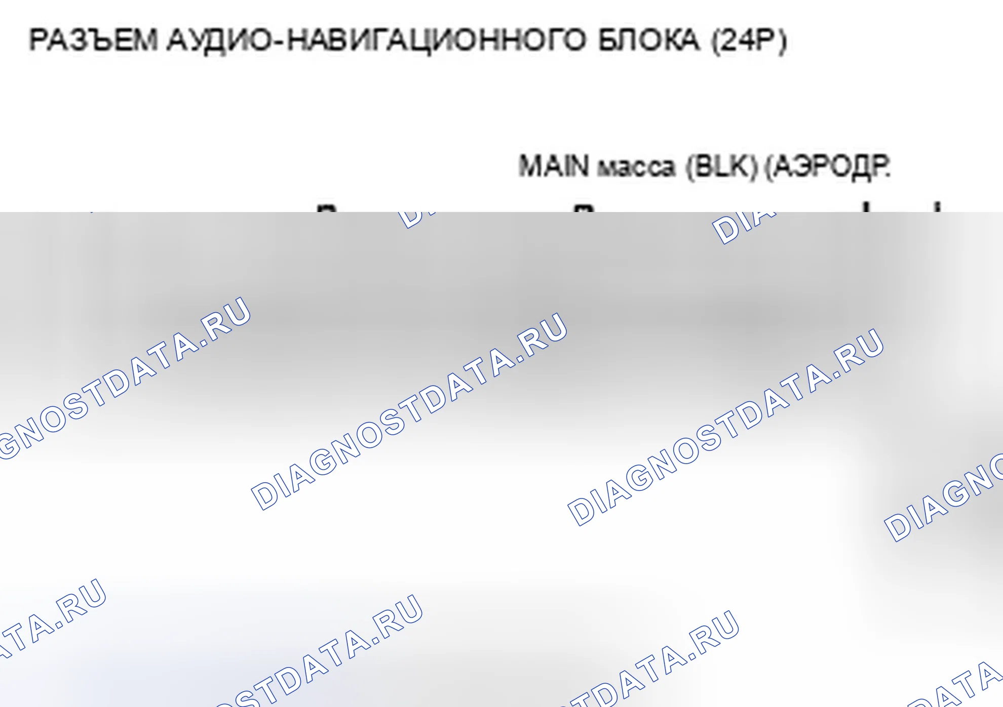 Рис. 354. Acura TSX II