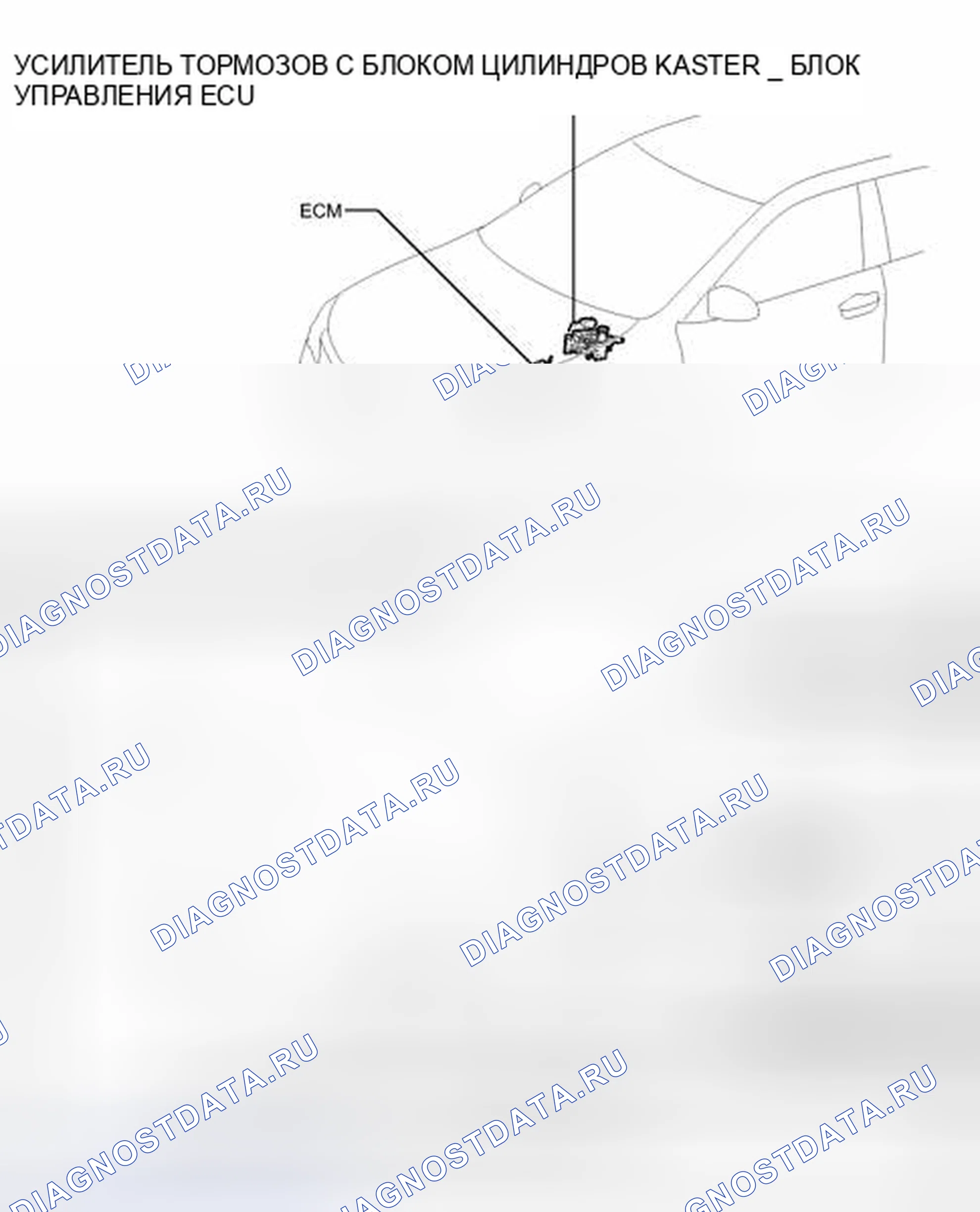 Рис. 210: ИЛЛЮСТРАЦИЯ. Toyota Camry XV50