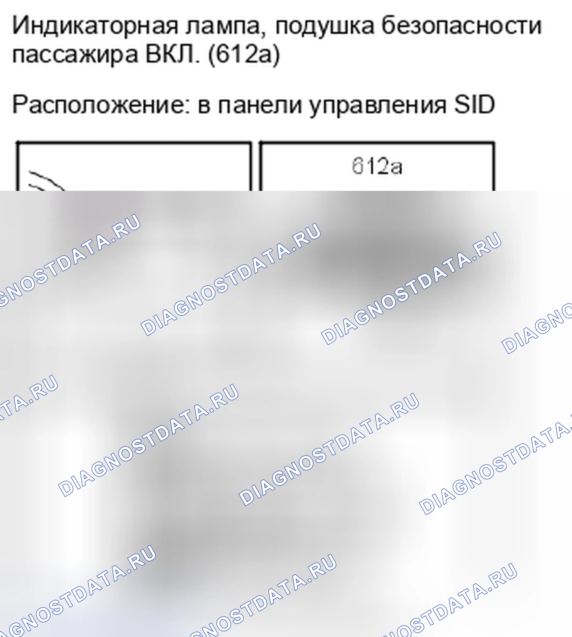 Рис. 177. Kia Optima II