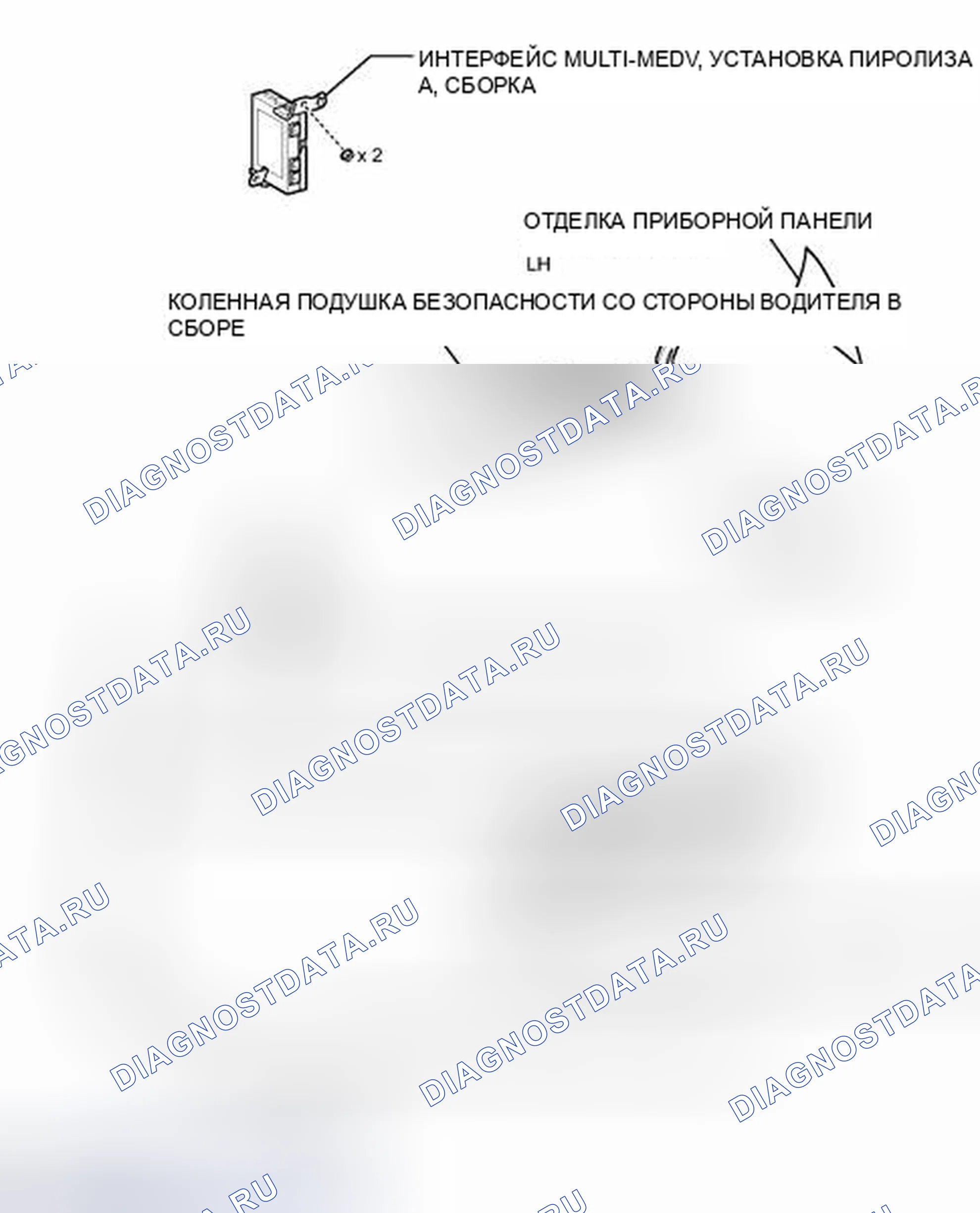 Рис. 63: ИЛЛЮСТРАЦИЯ. Haval H4 I