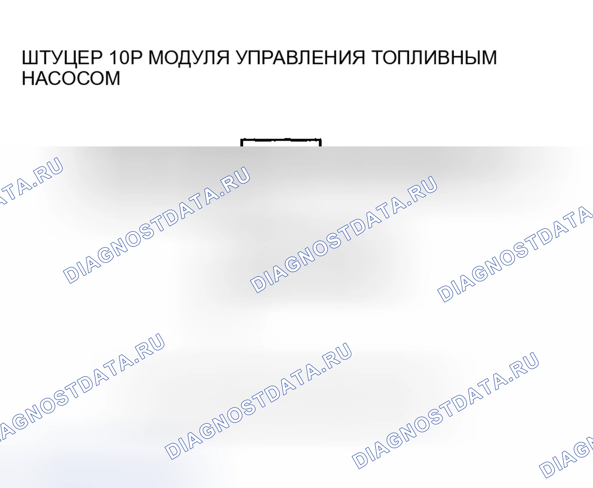 Рис. 216. Honda Accord VII рестайлинг