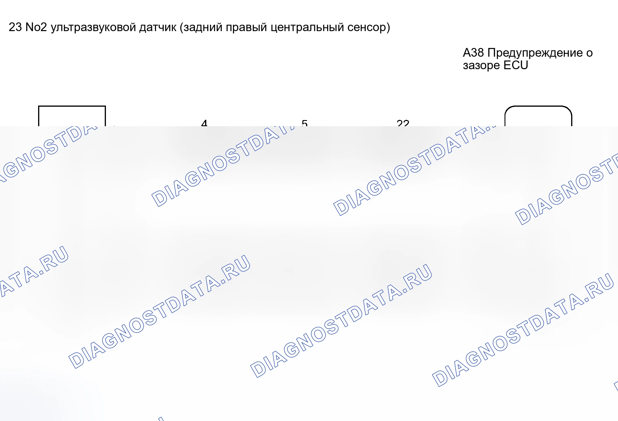 Рис. 54: электросхема. Haval H8 I
