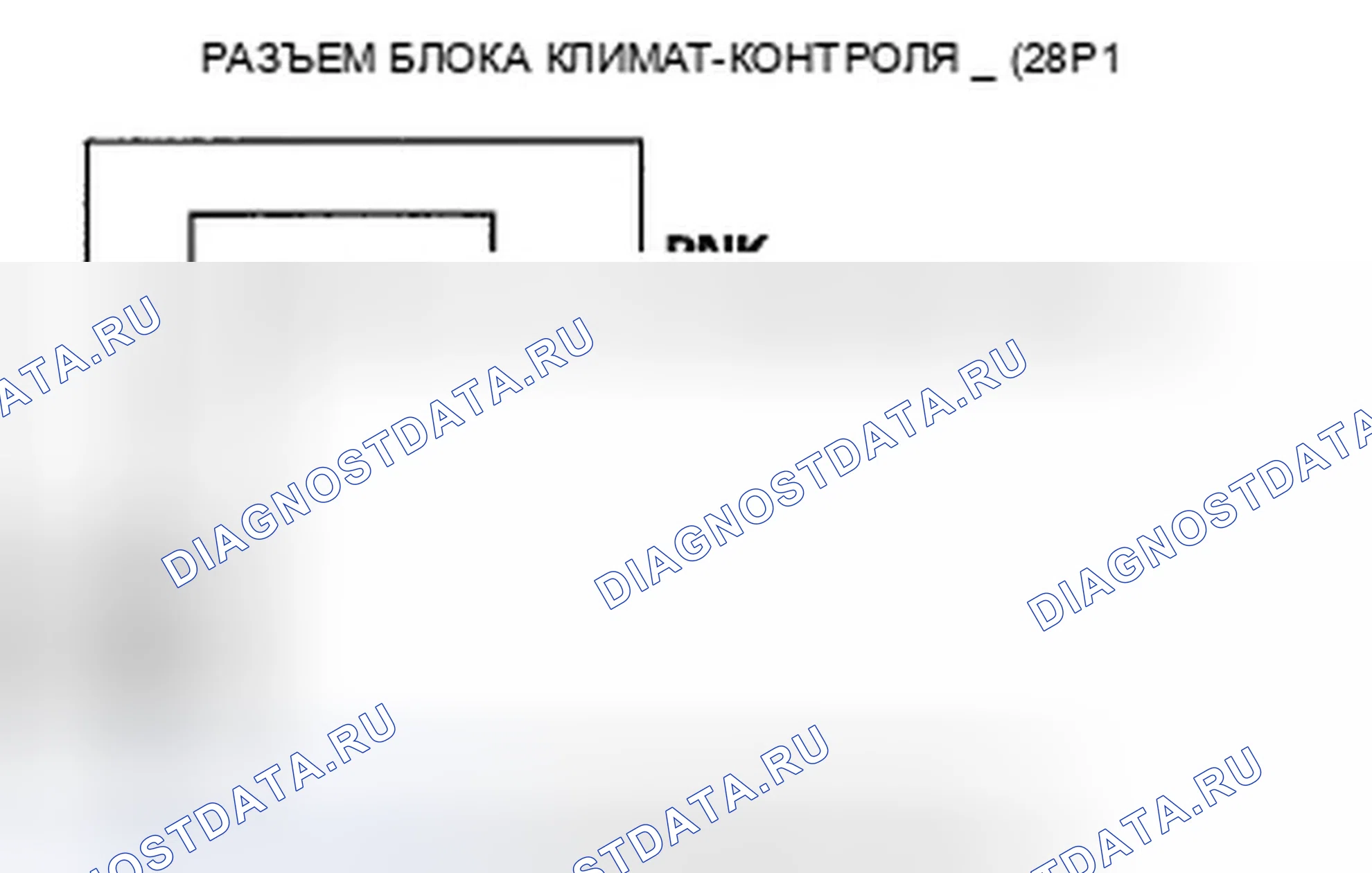 Рис. 167. Acura TSX II