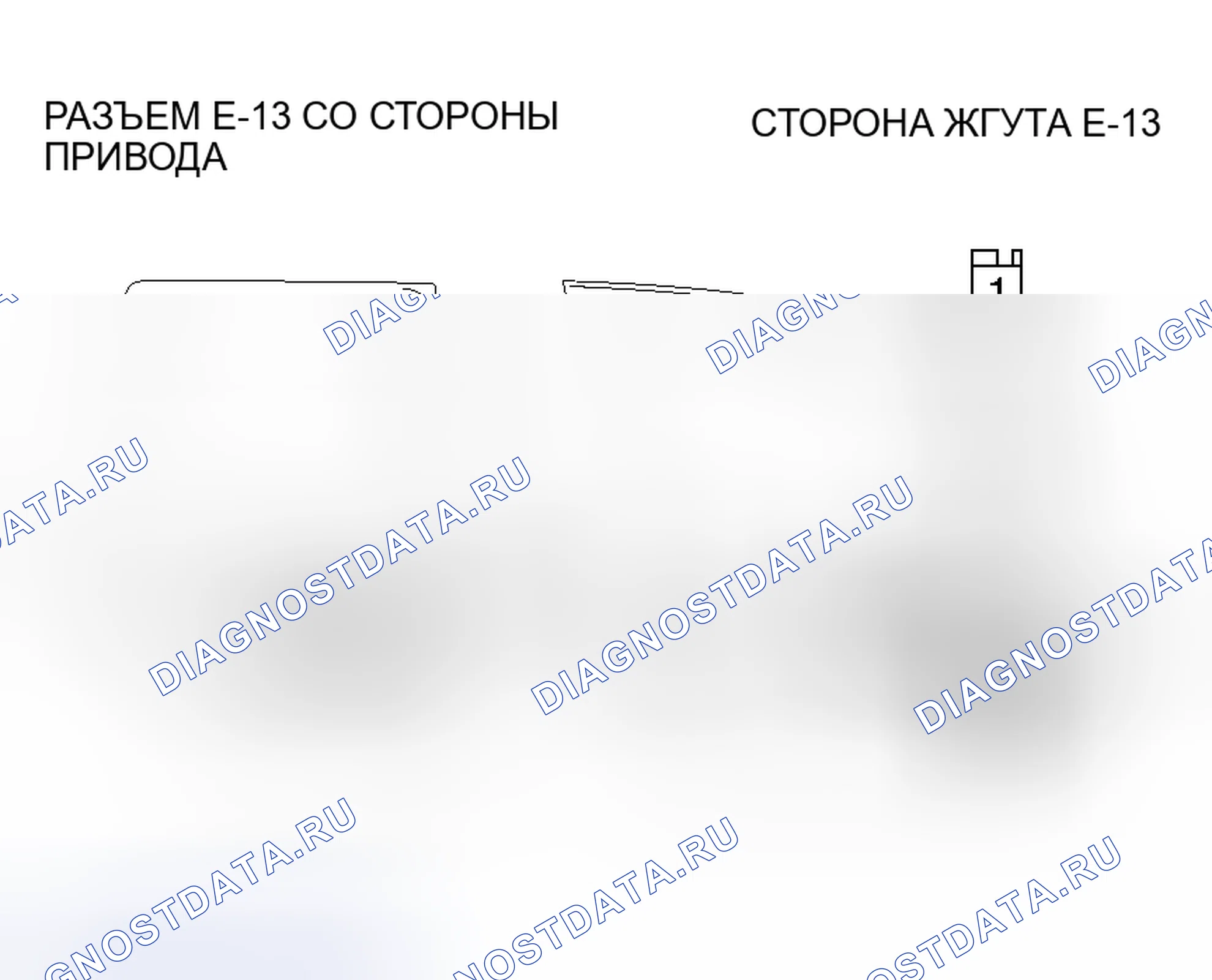 Рис. 115. Honda Envix I