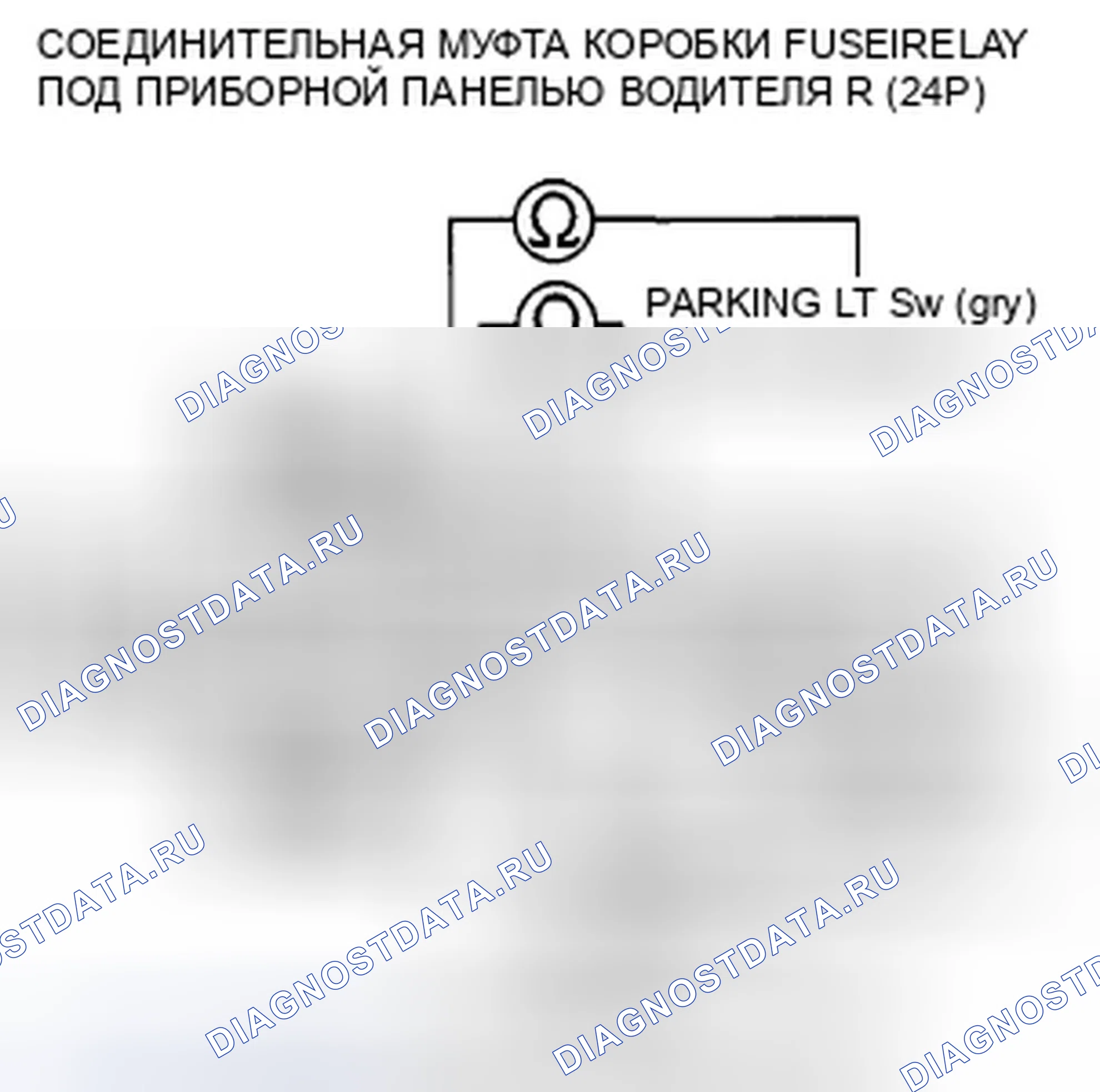 Рис. 66. Honda Accord VIII