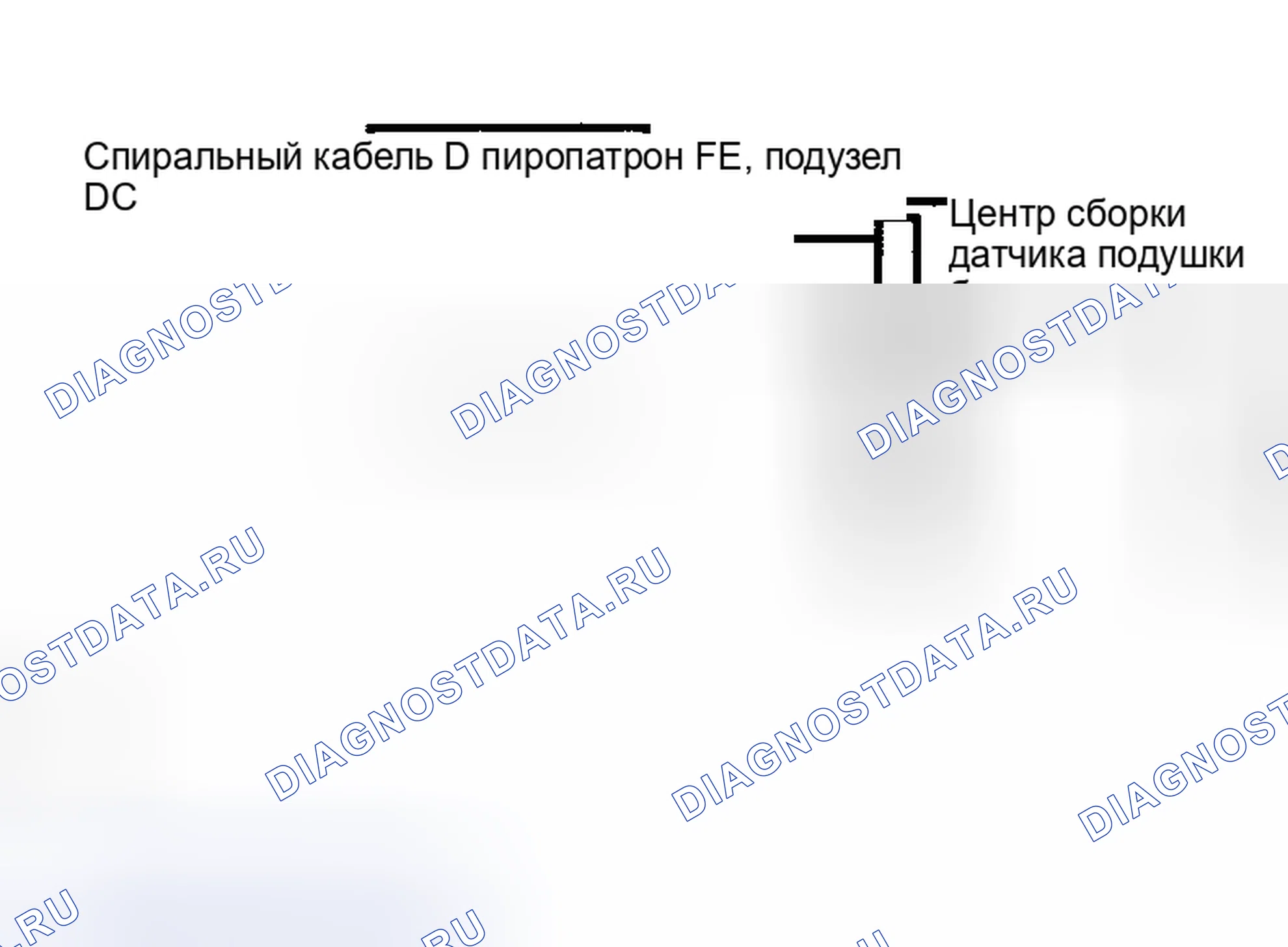 Рис. 188. Toyota Matrix E130