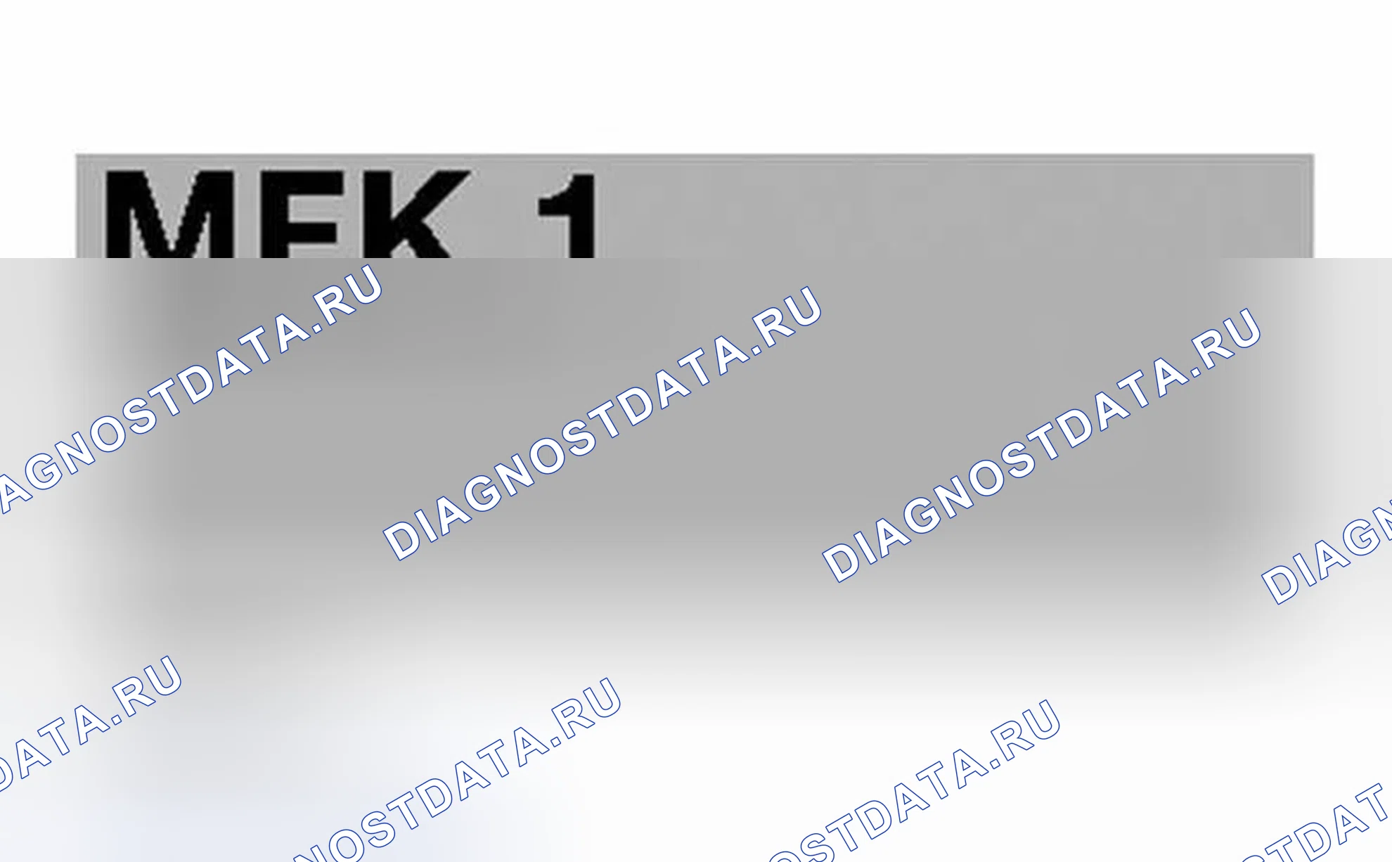 Рис. 632: Идентификация испытательных соединений (MFK1). BMW X5 E53