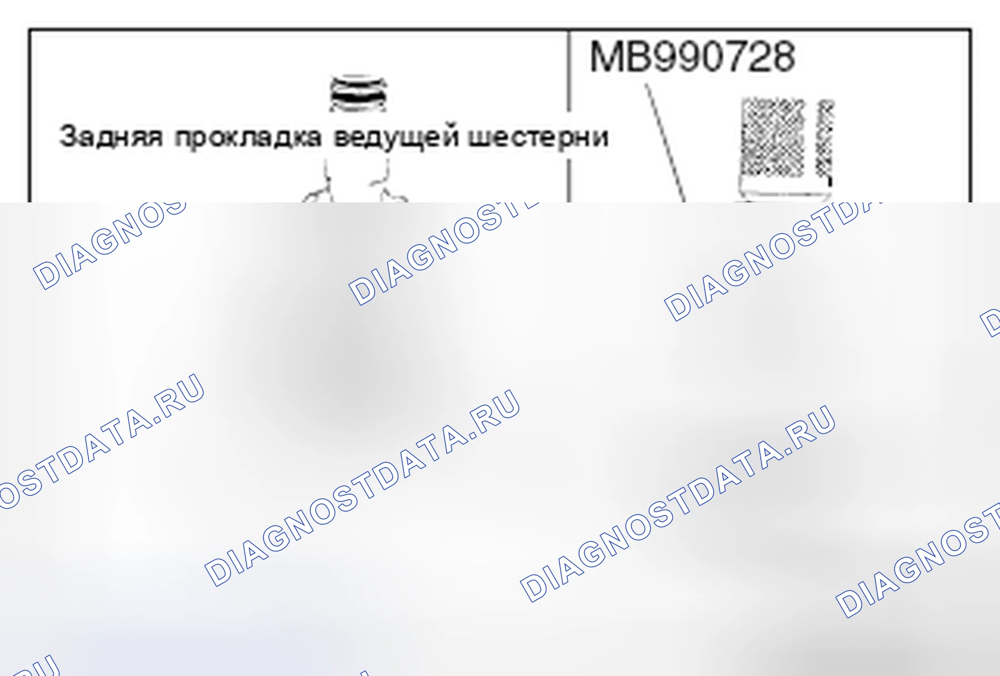 Рис. 33. Mazda MX-5 NB