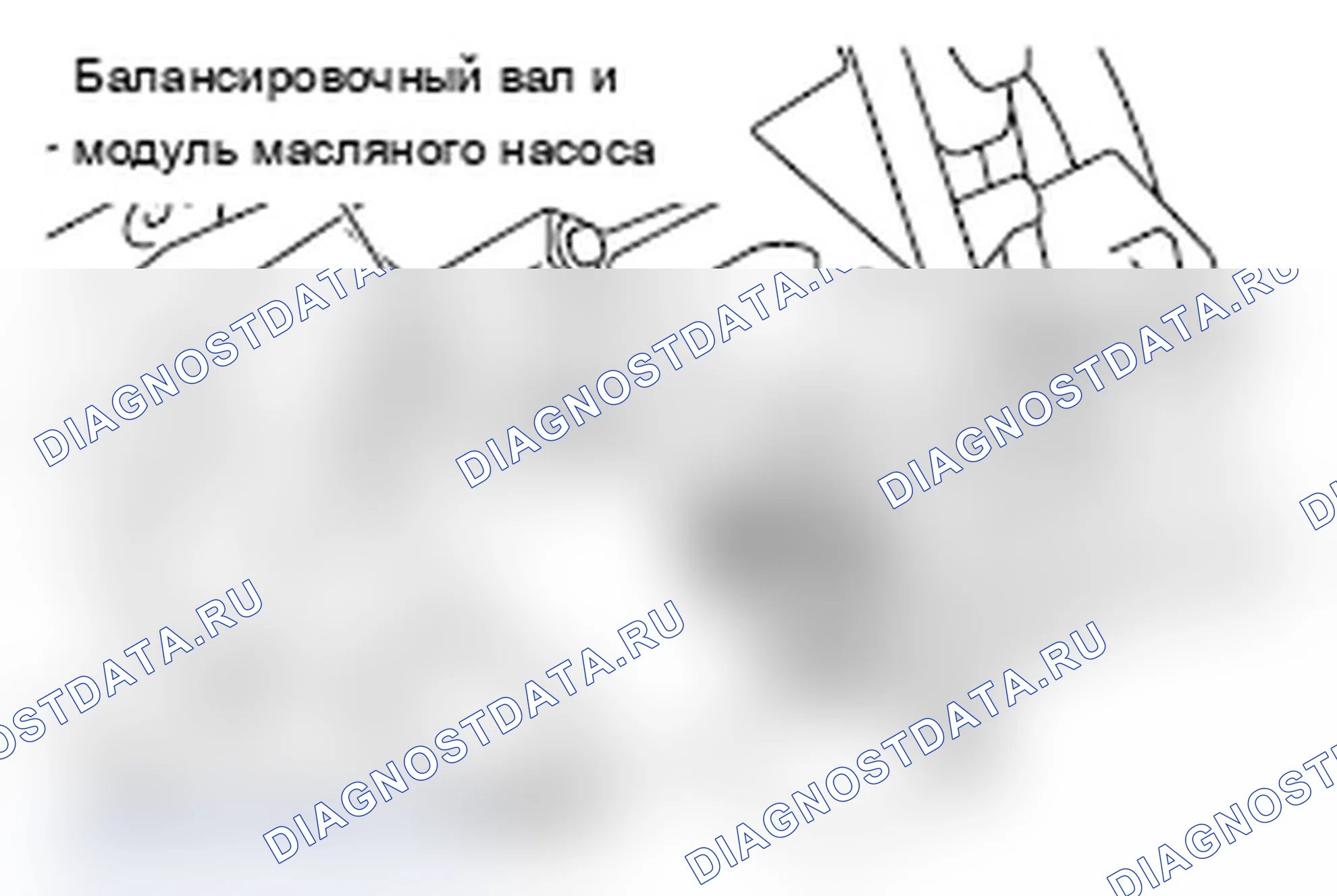Рис. 376. Mitsubishi Lancer Ralliart X рестайлинг