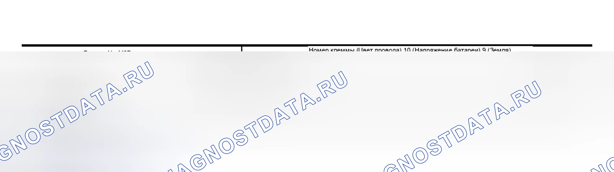 Рис. 618. Infiniti M45 II