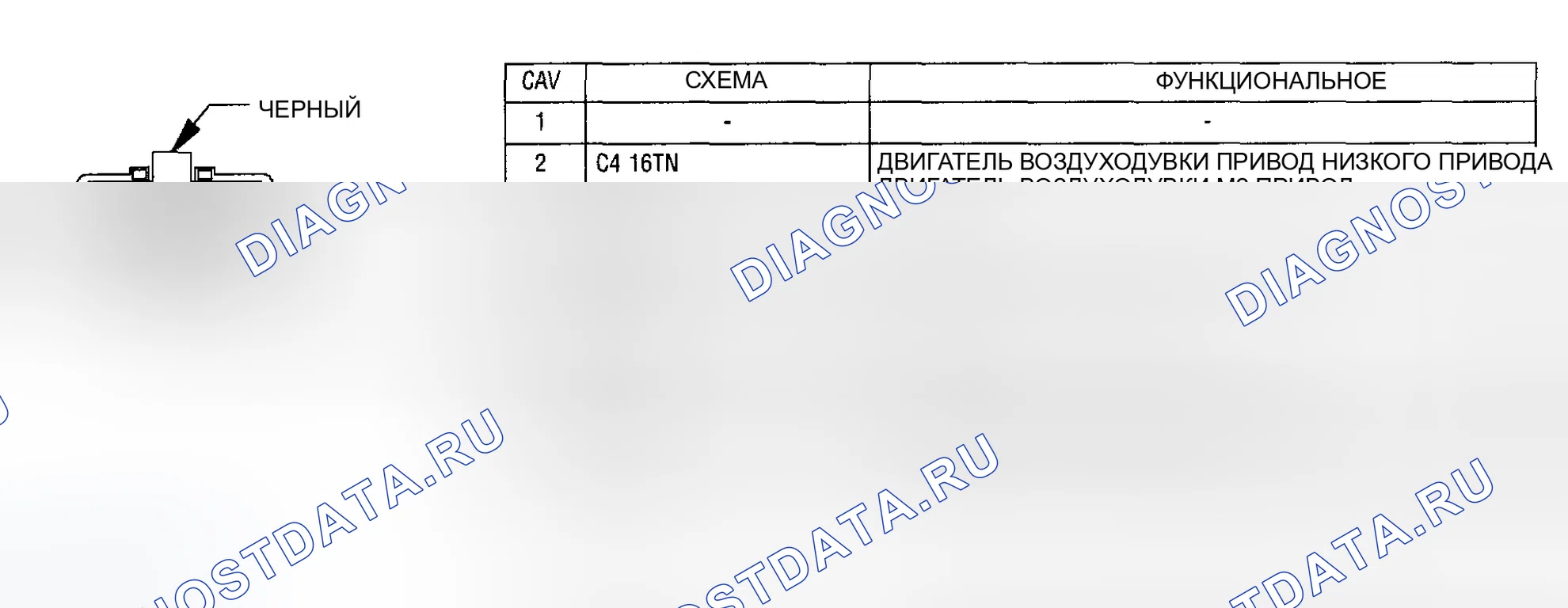 Рис. 456. Dodge Pickup R1500 