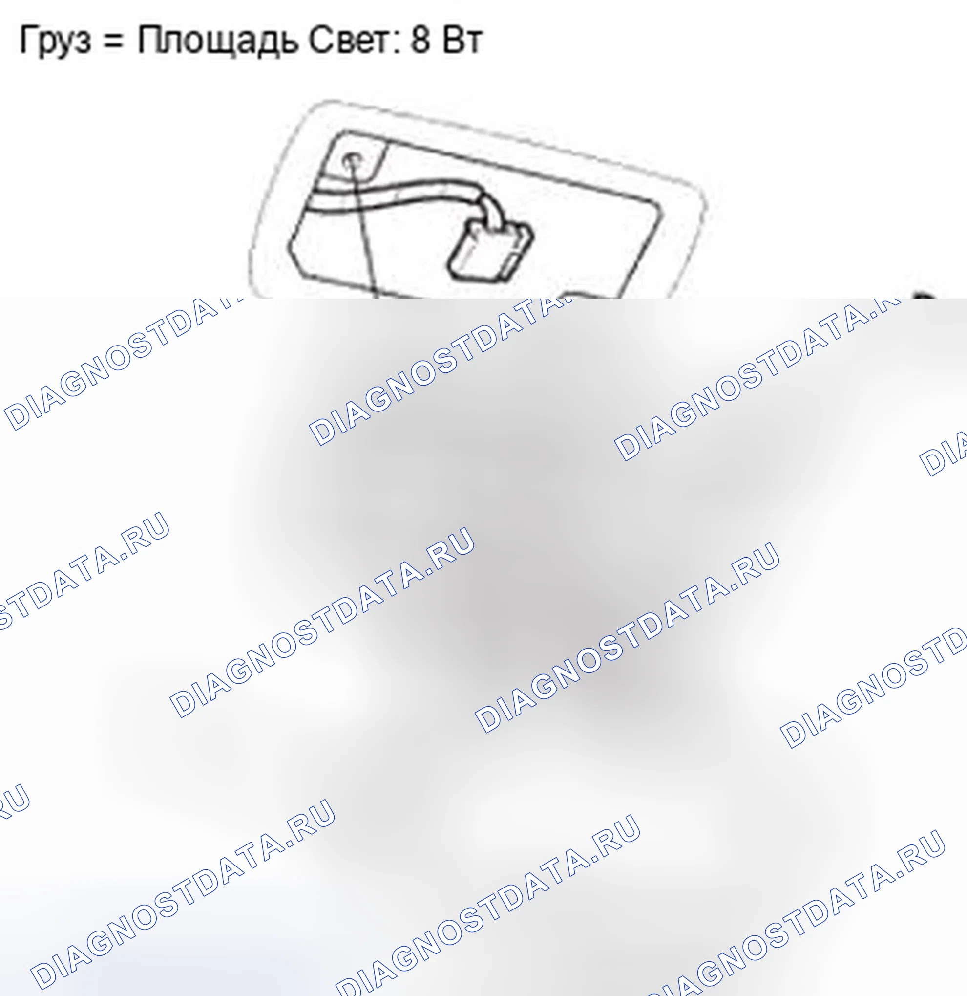 Рис. 23: Демонтаж. Honda CR-V IV