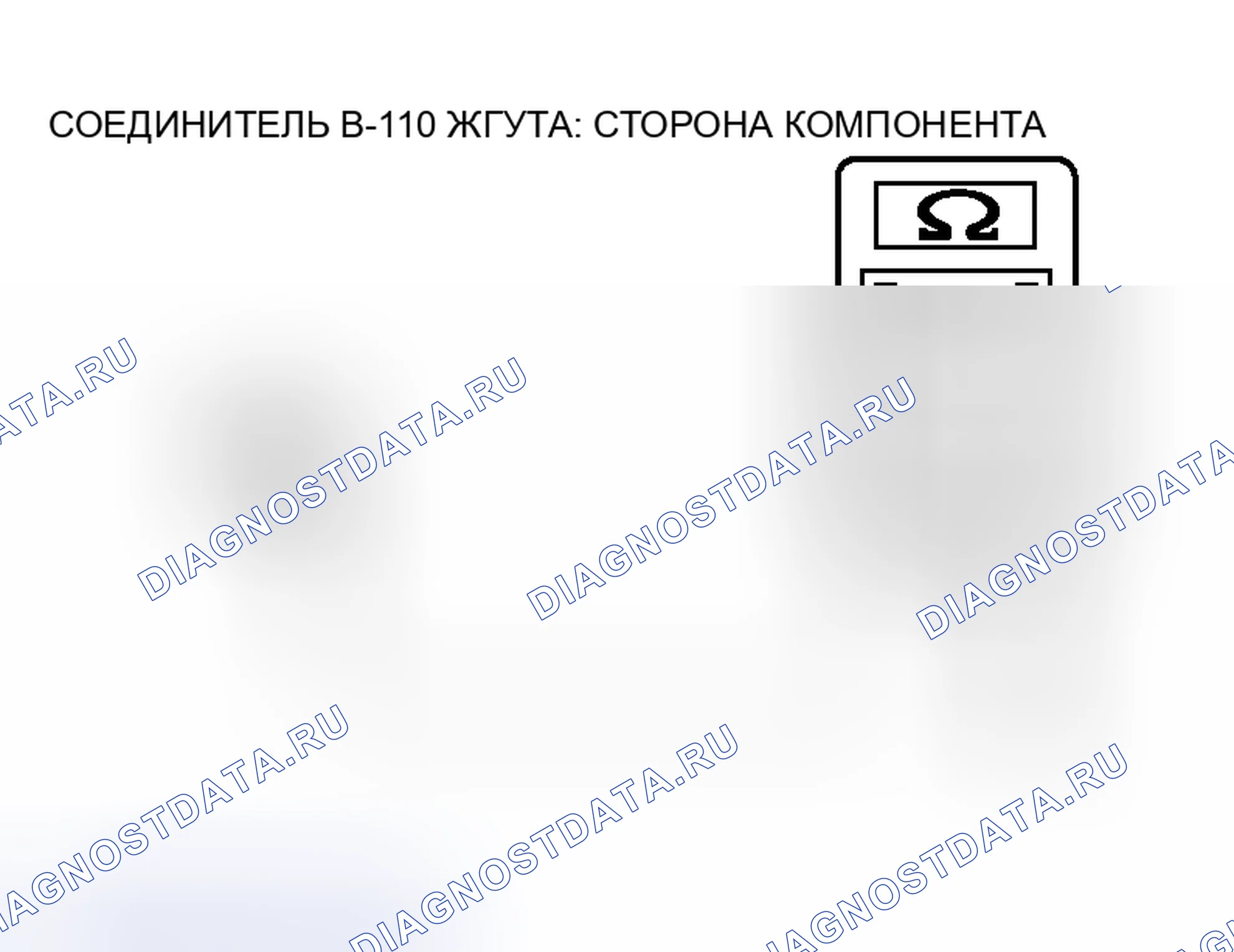 Рис. 40. Mitsubishi Endeavor I