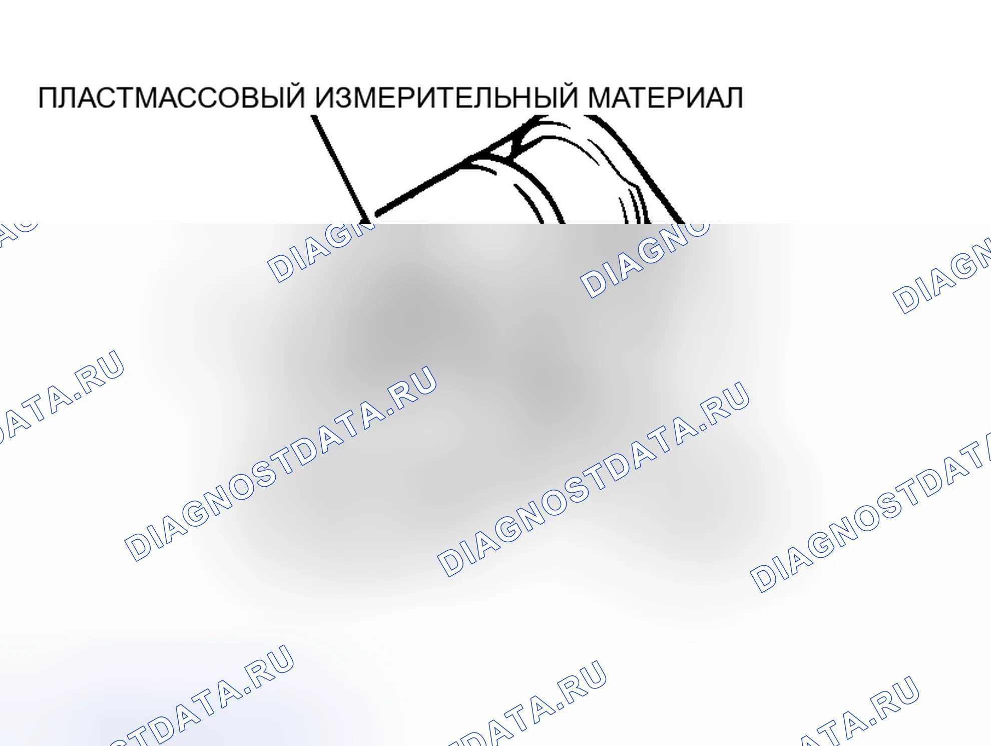 Рис. 145: МАСЛЯНЫЙ ЗАЗОР ШЕЙКИ КОЛЕНЧАТОГО ВАЛА < МЕТОД ПЛАСТИЧЕСКОГО МАТЕРИАЛА ДЛЯ КАЛИБРОВКИ >. Honda Grace I