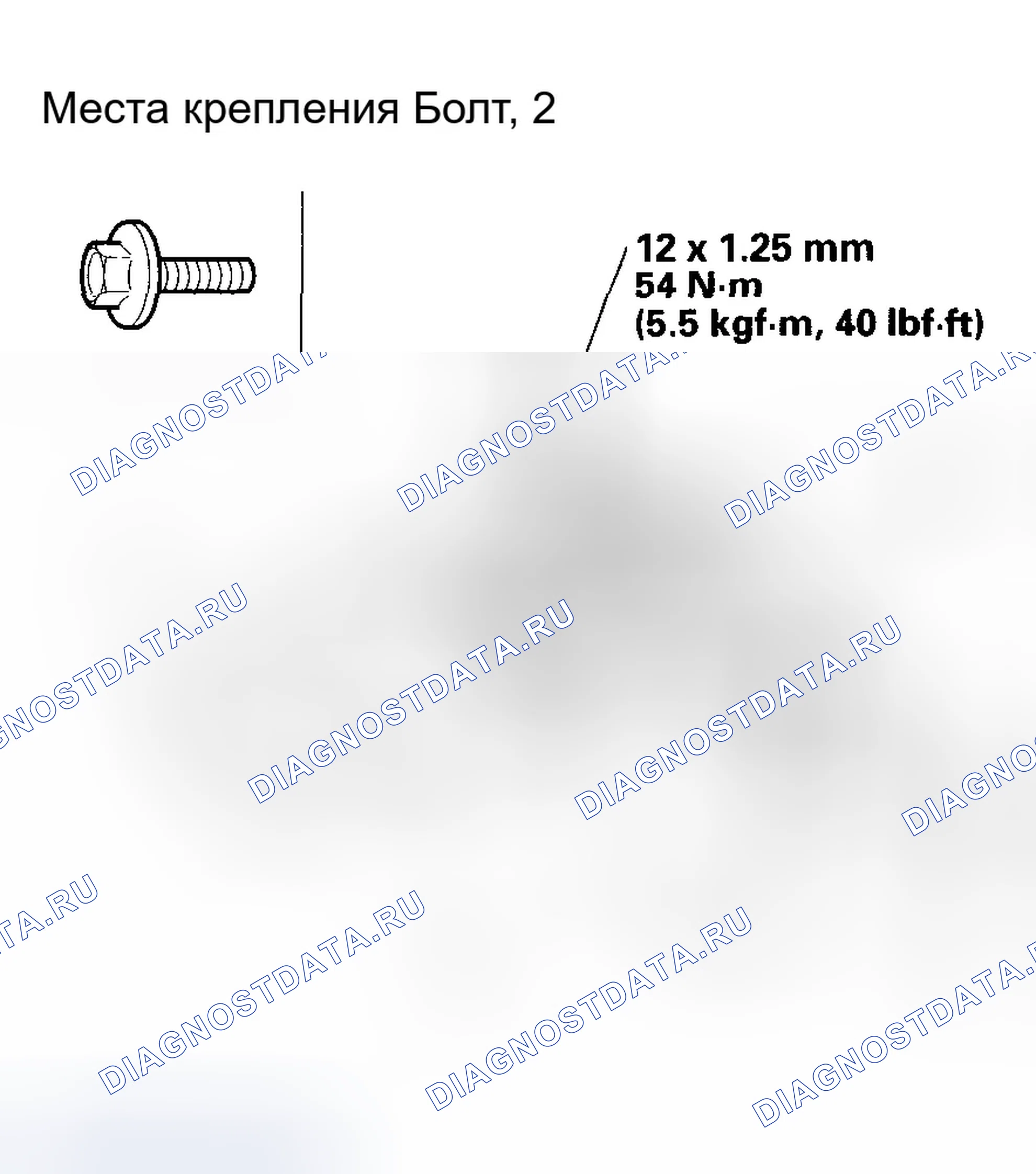 Рис. 91: Внешний. Honda Odyssey I