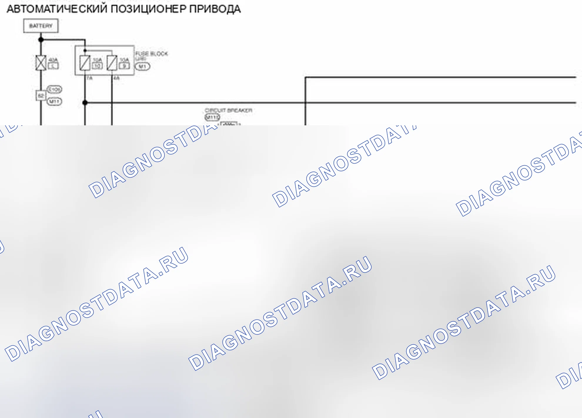 Рис. 166: электросхема. Nissan Murano Z51 рестайлинг 2