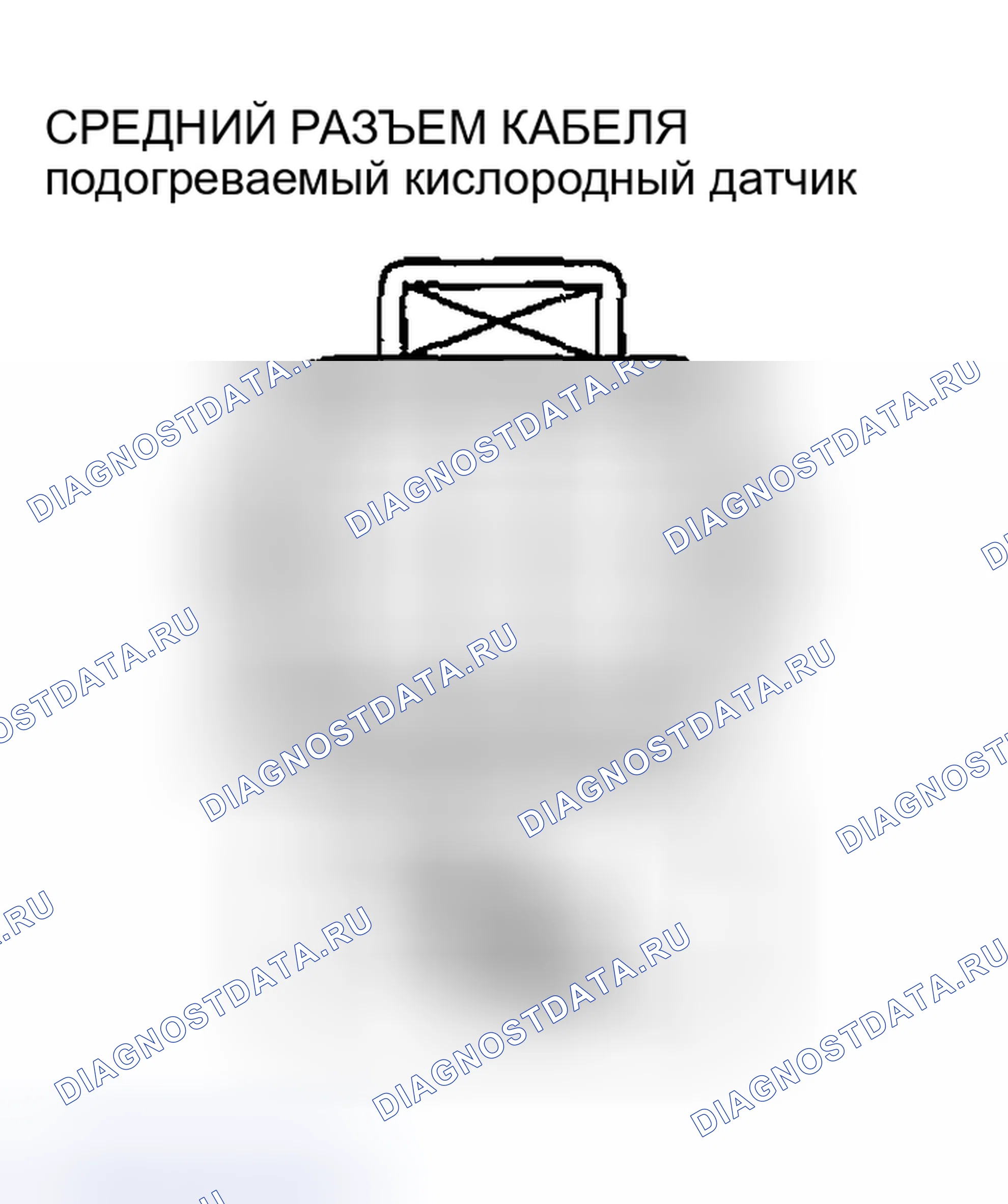 Рис. 633: Короткое замыкание. Honda CR-V III рестайлинг