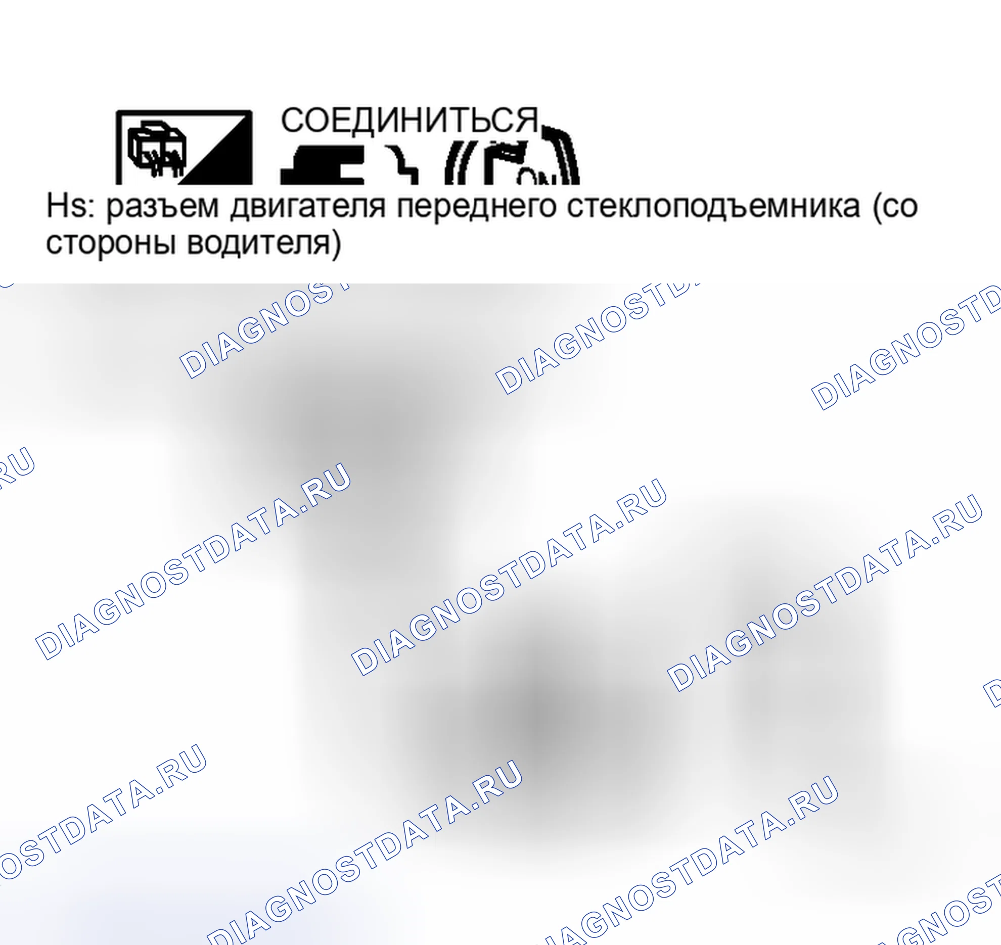 Рис. 45: Схема контрольного энкодера (сторона драйвера). Honda Integra I