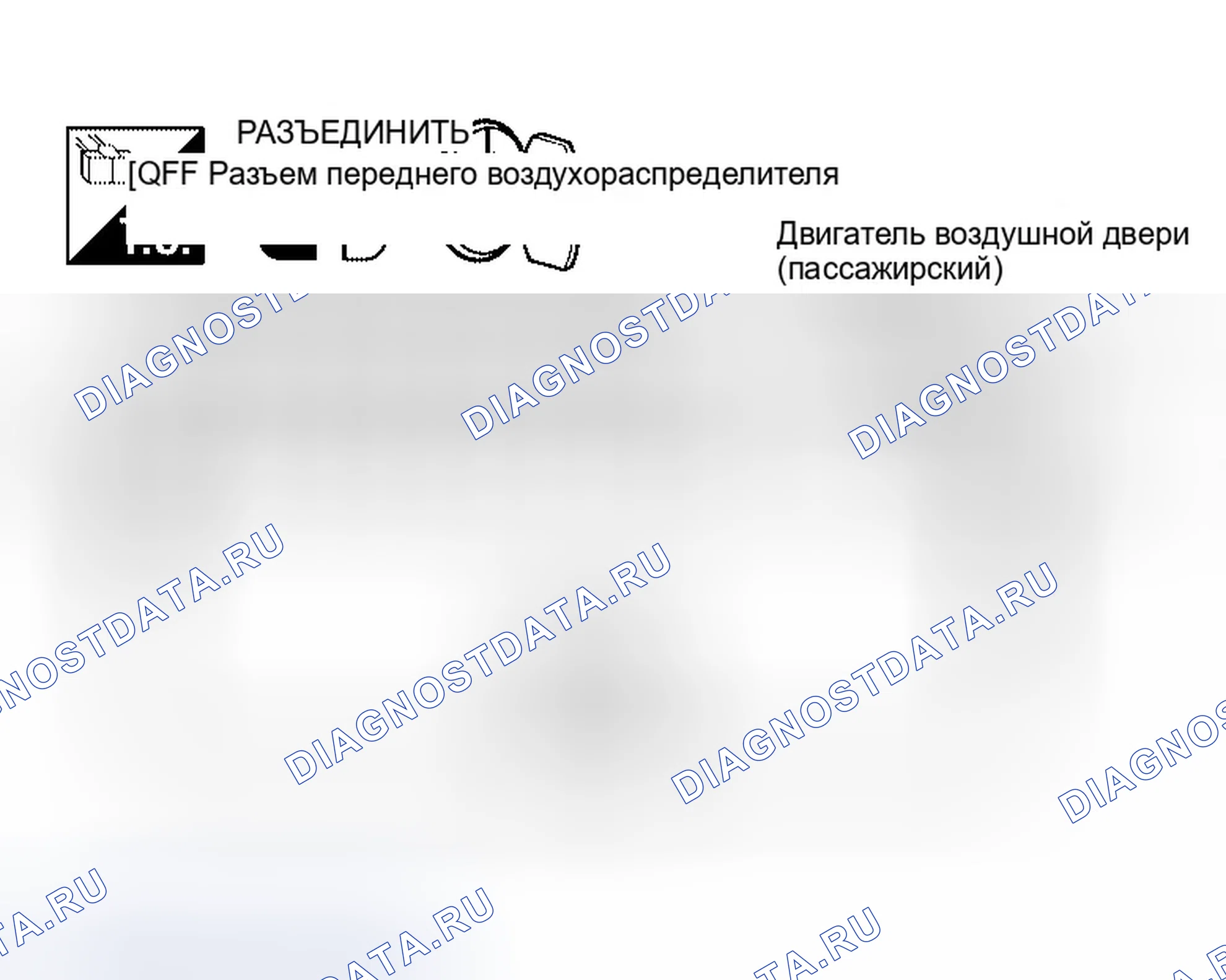 Рис. 252. Infiniti QX56 I