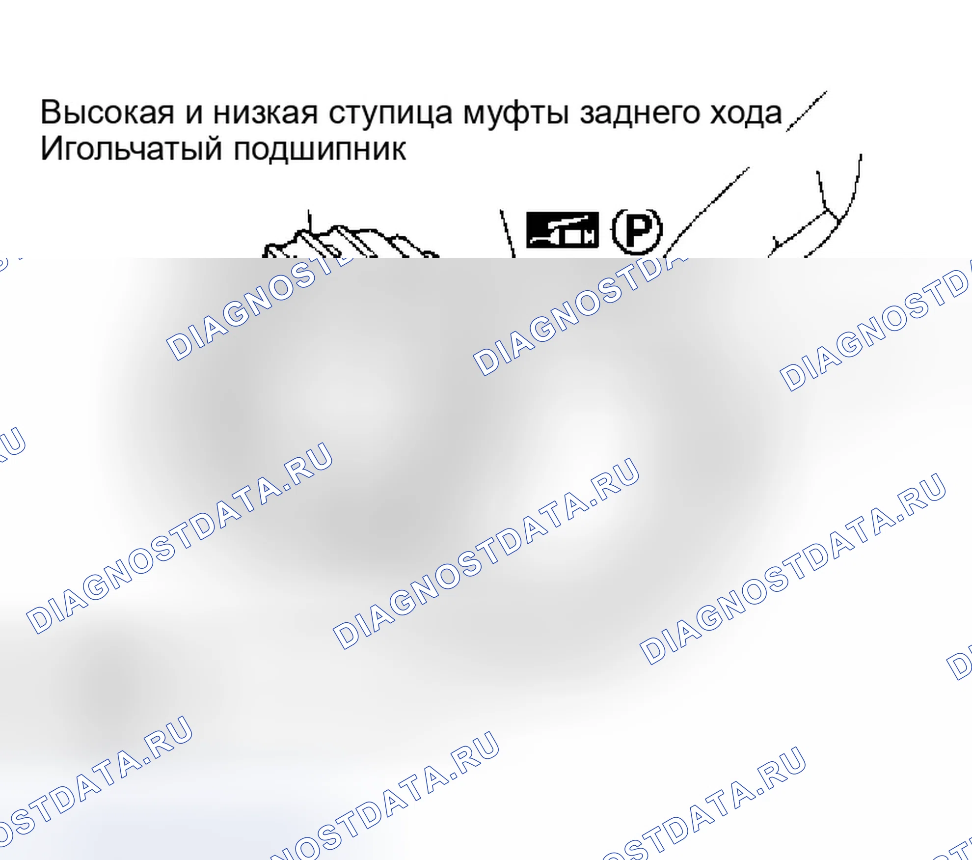 Рис. 691. Infiniti Q45 III