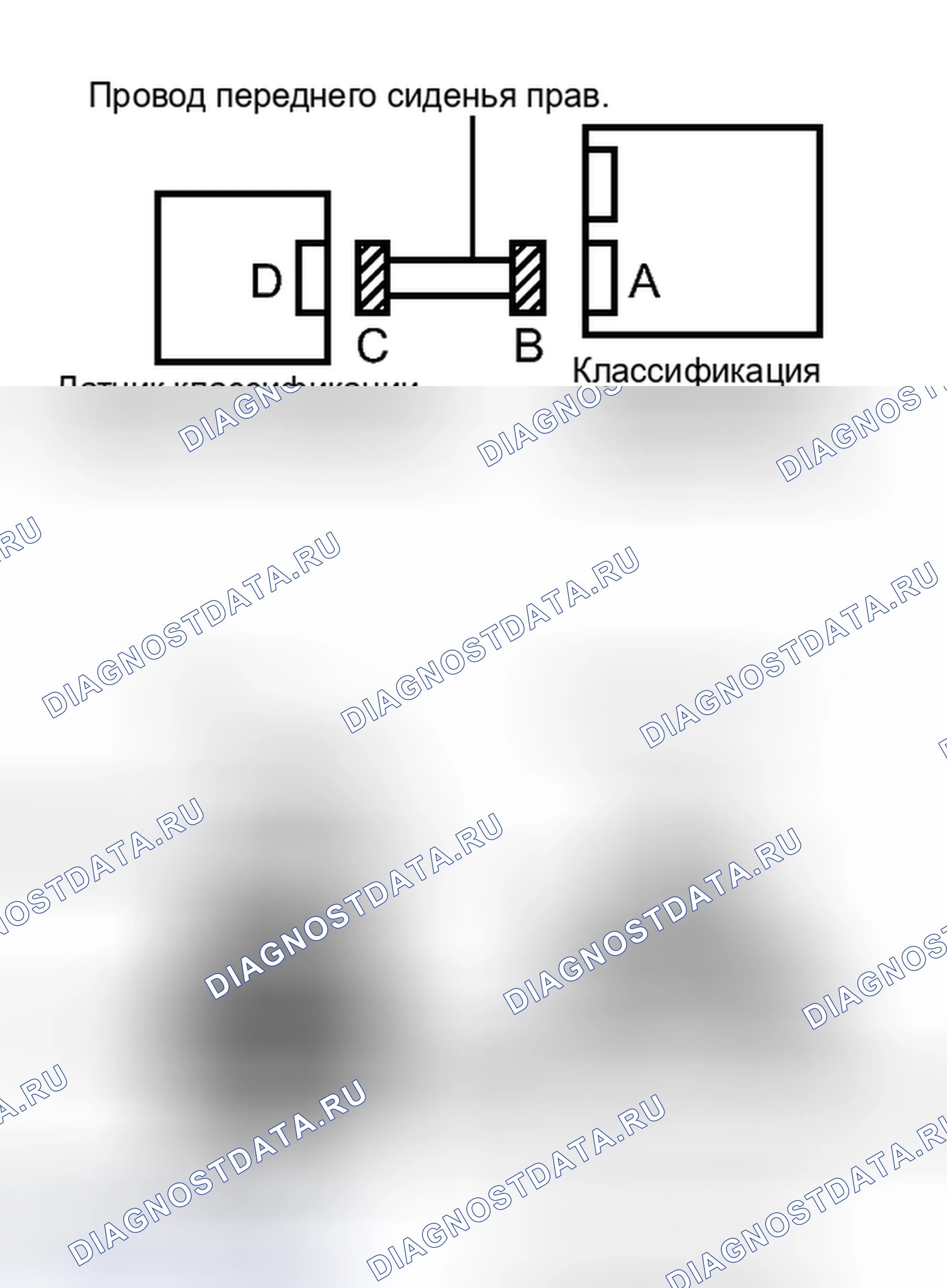 Рис. 178. Toyota Camry XV40 рестайлинг