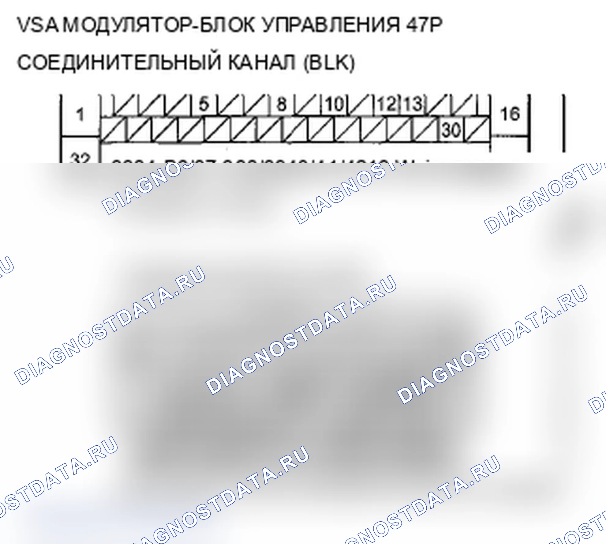 Рис. 321. Acura TL IV