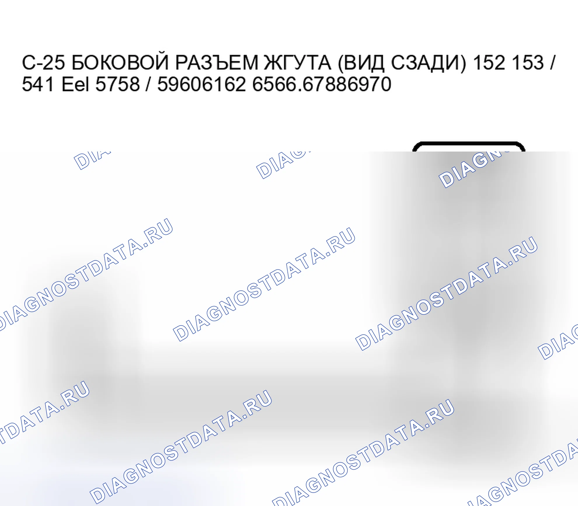 Рис. 239. Mitsubishi Endeavor I