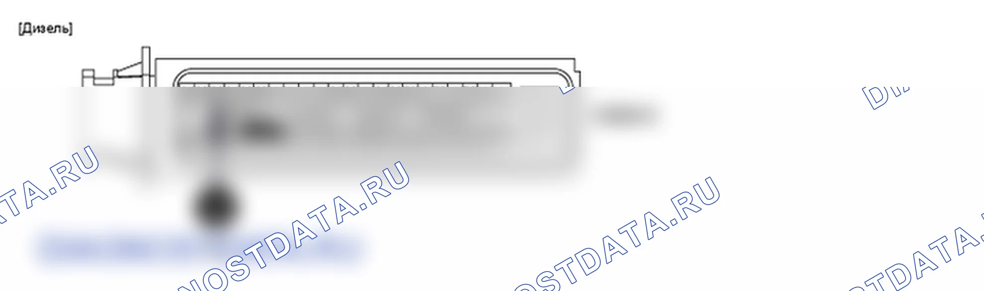 Контроль проводов — P1692. Hyundai Santa Fe CM