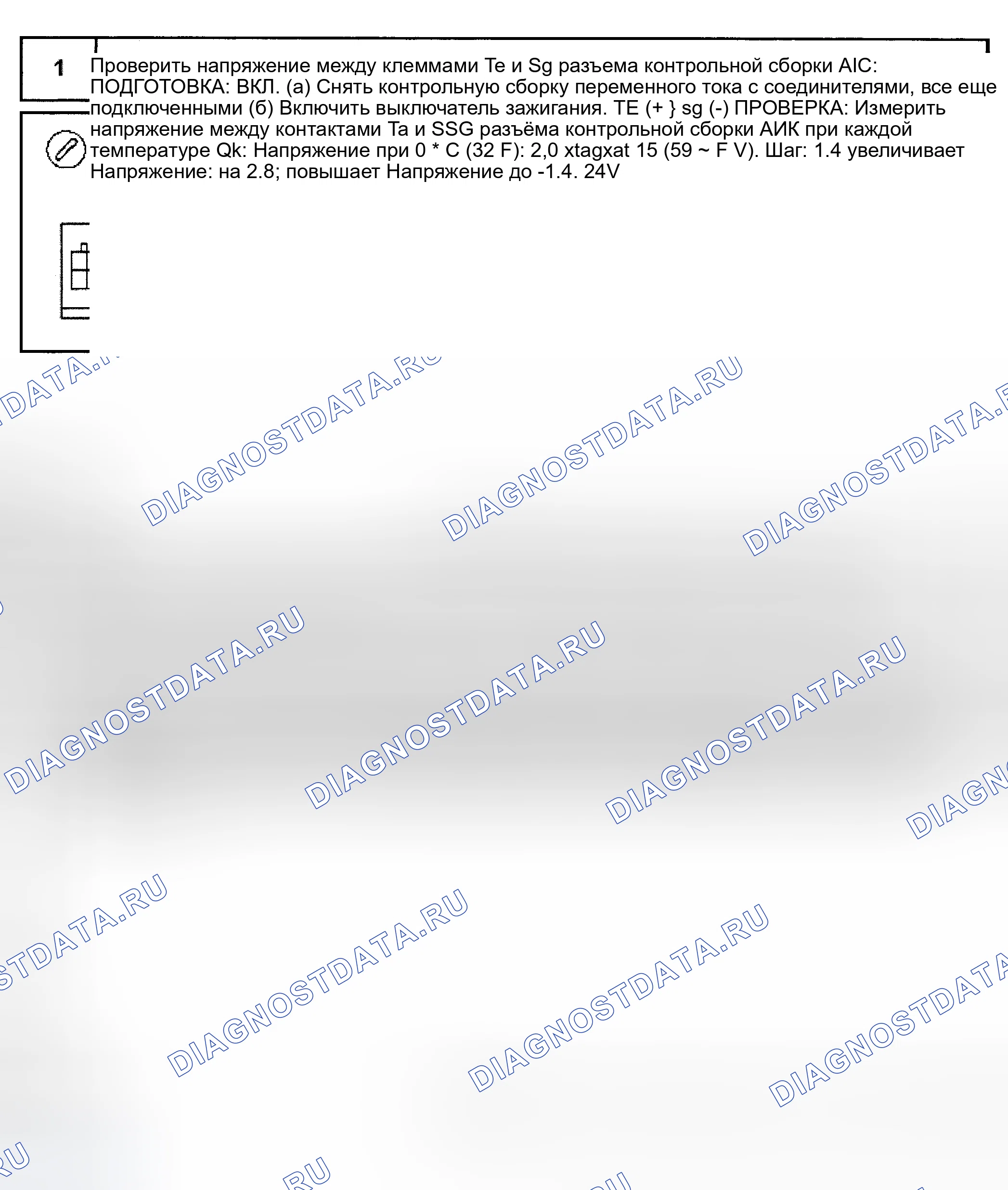 Рис. 551. Toyota MR2 W30