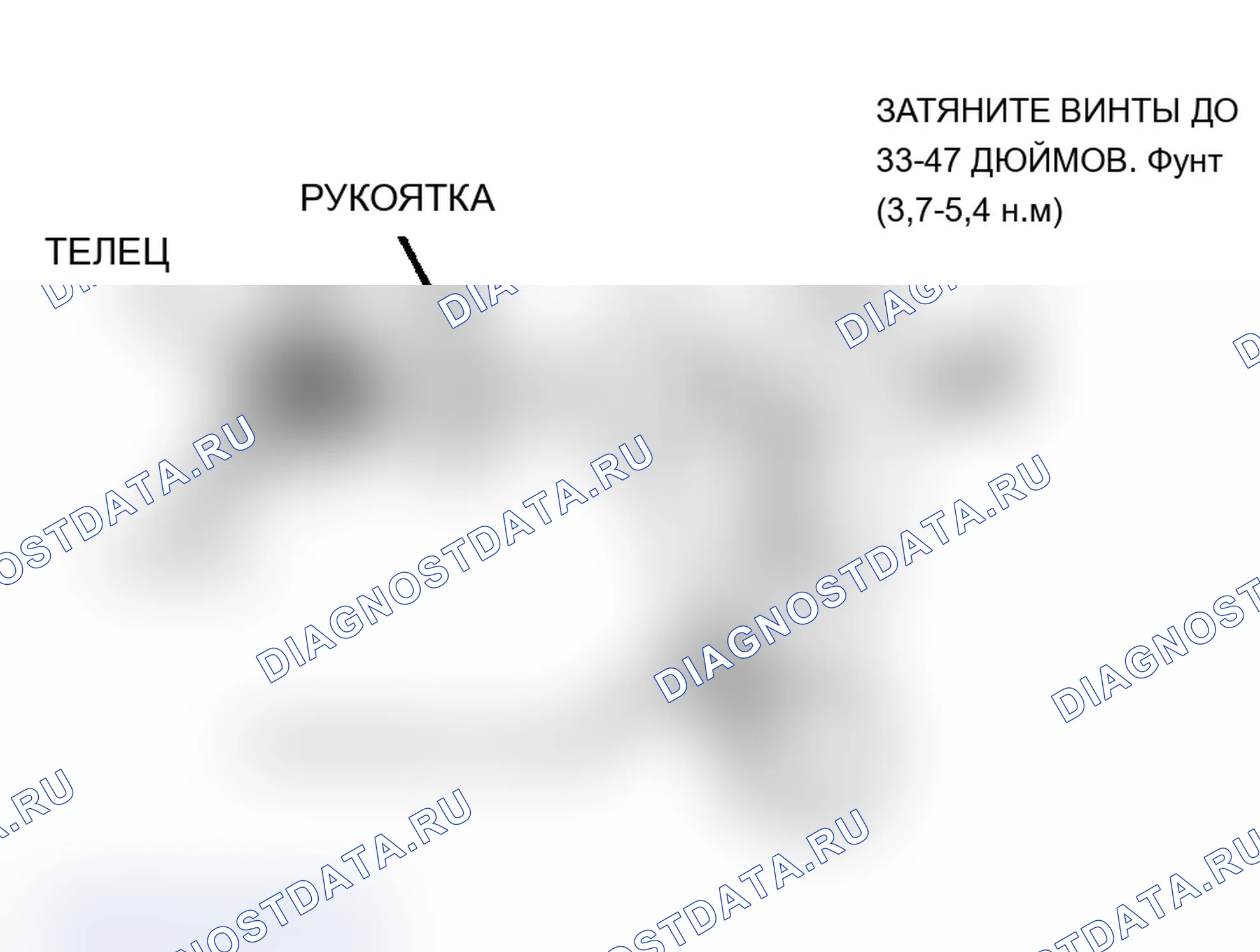 Рис. 56. Mercury Sable II