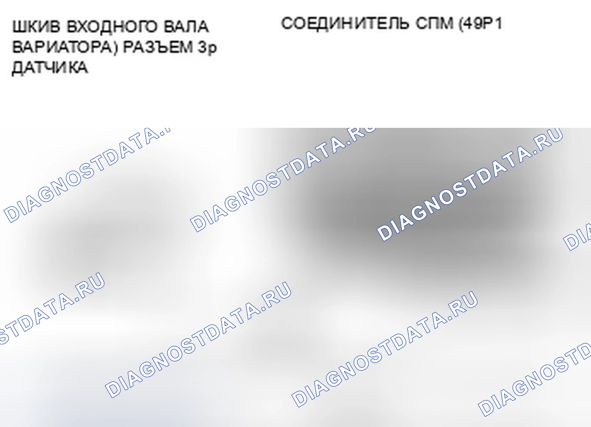 Рис. 354. Honda Insight ZE2 рестайлинг