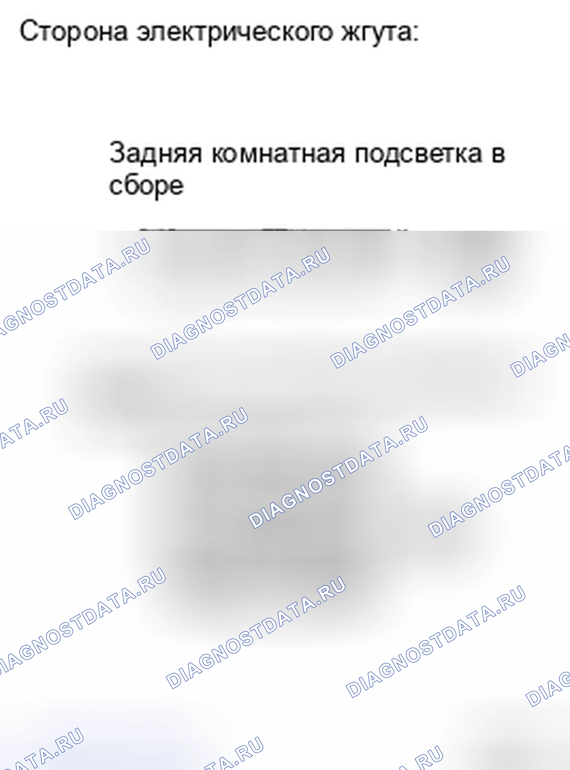 Рис. 199: ПРОЦЕДУРА КОНТРОЛЯ. Toyota Camry XV40