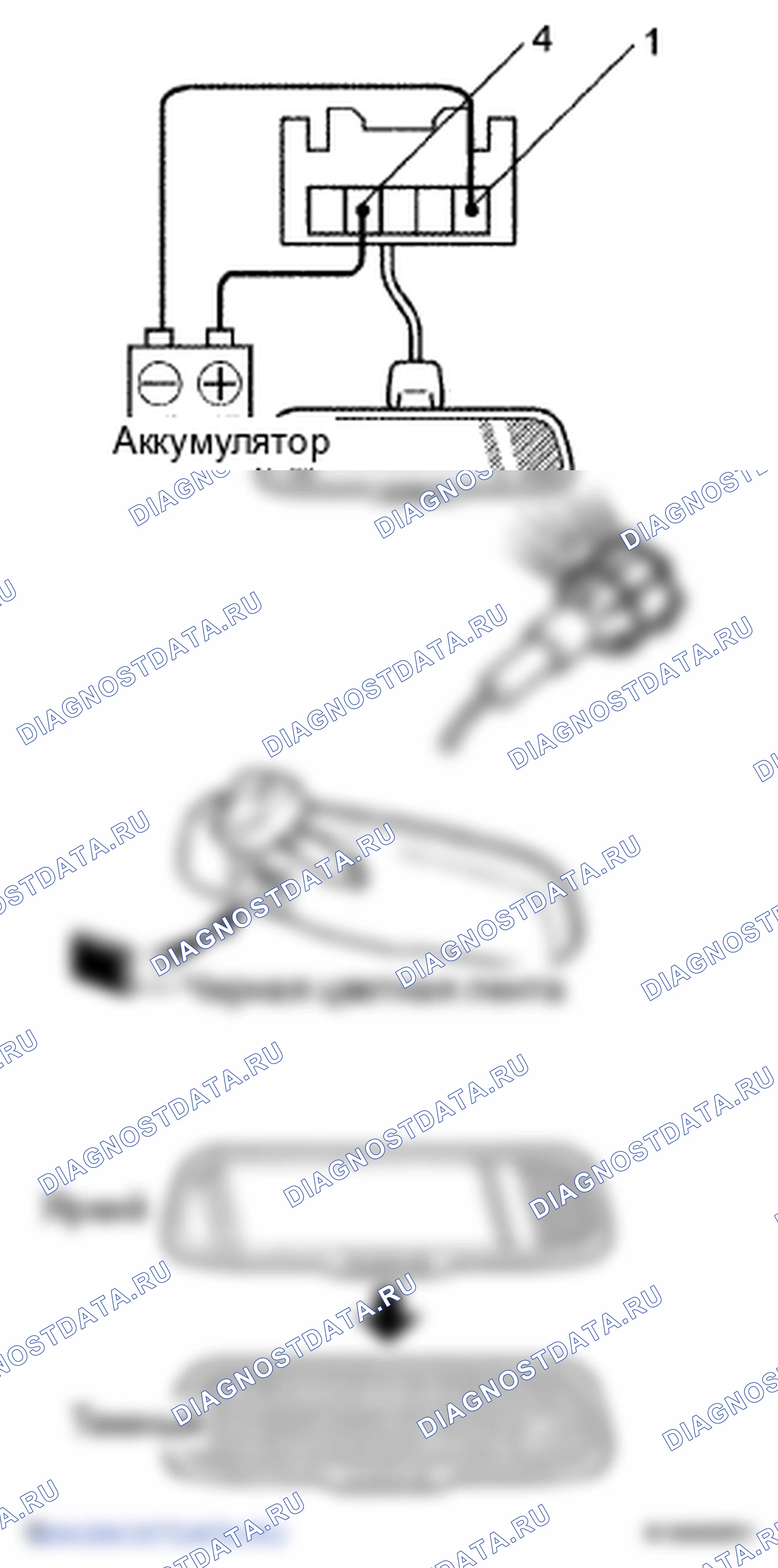 Рис. 33: ПРОВЕРКА зеркала. Lexus LS IV