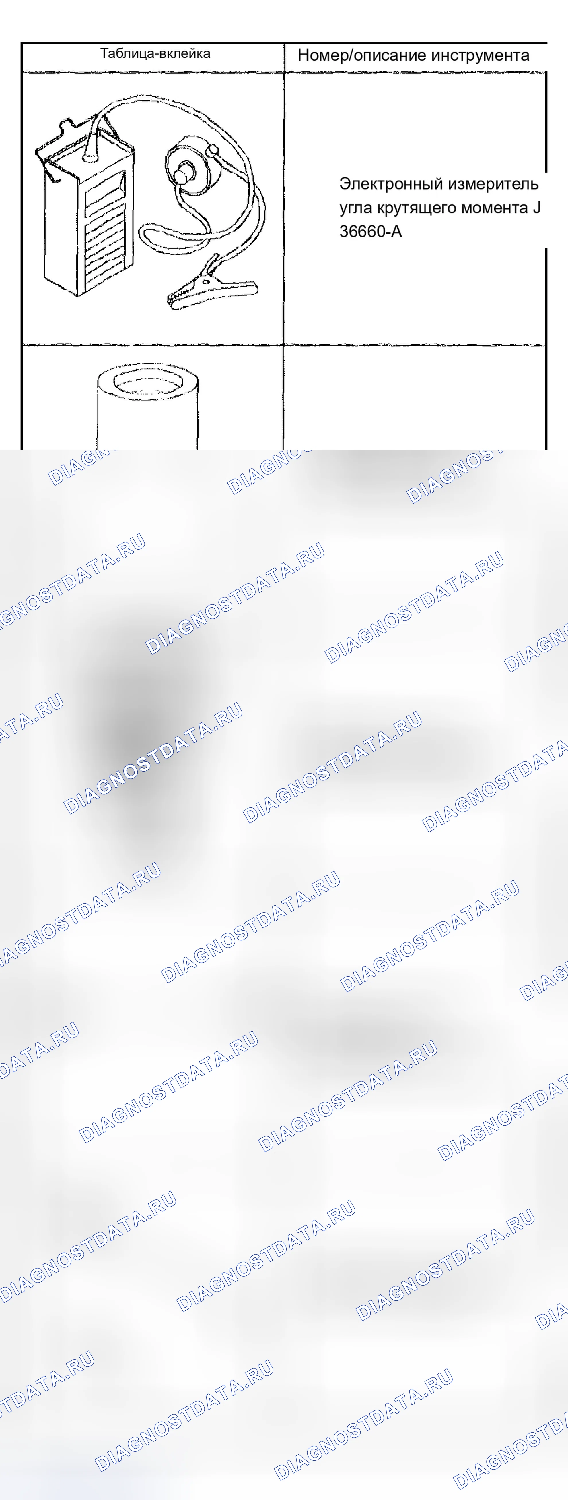 Рис. 859. Chevrolet Silverado 1500 HD 