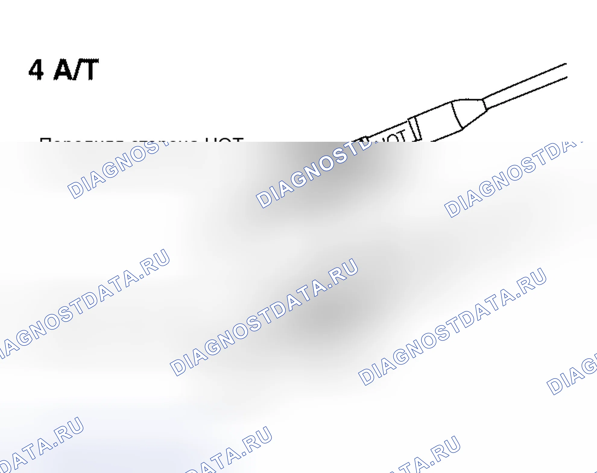 Рис. 14. Nissan Altima L31 рестайлинг