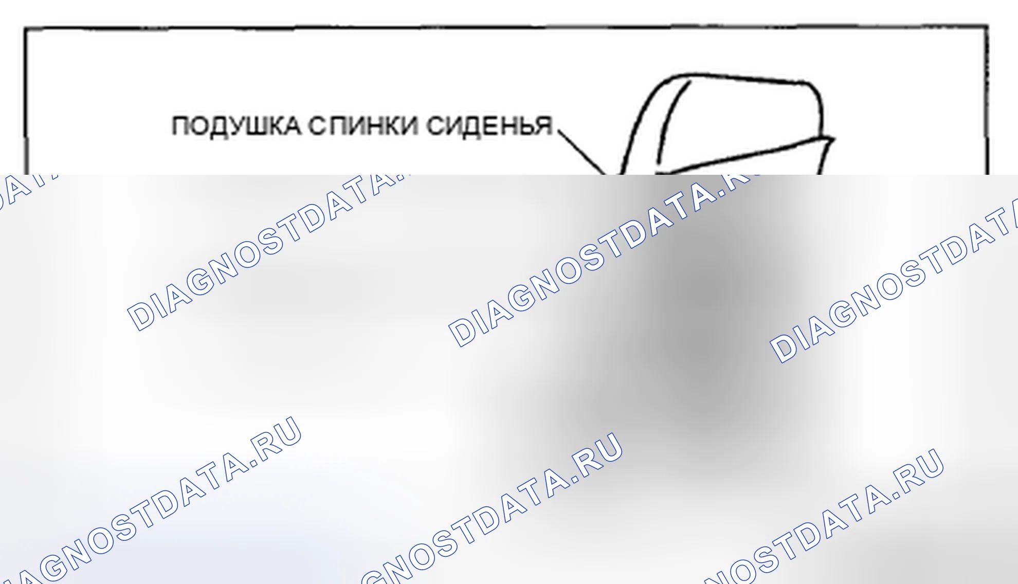 Рис. 34. Honda CR-V IV рестайлинг