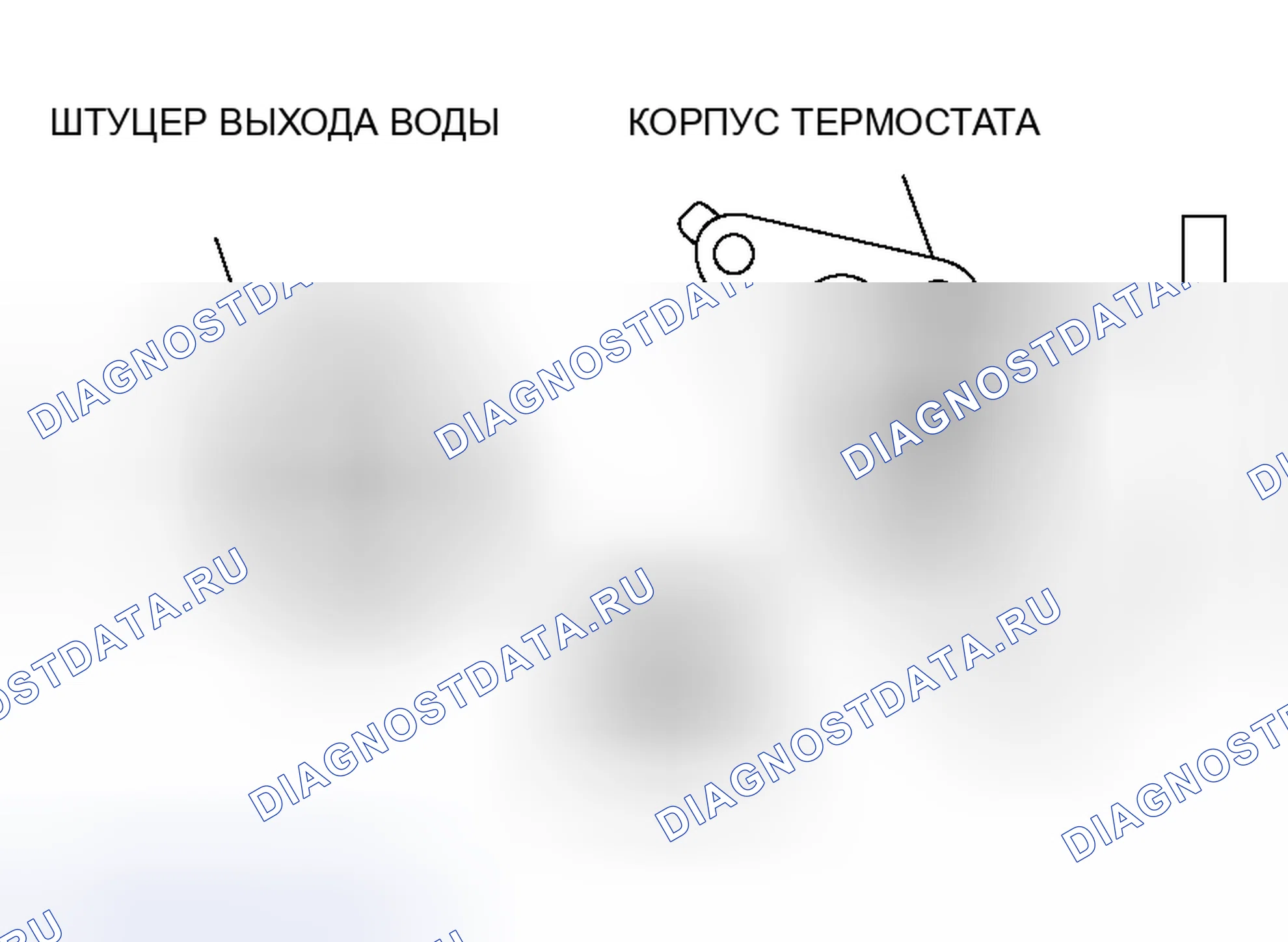 Рис. 25: > > B < < УСТАНОВКА КОРПУСА ТЕРМОСТАТА / ВОДОВЫПУСКНОГО ФИТИНГА. Mitsubishi Galant IX рестайлинг