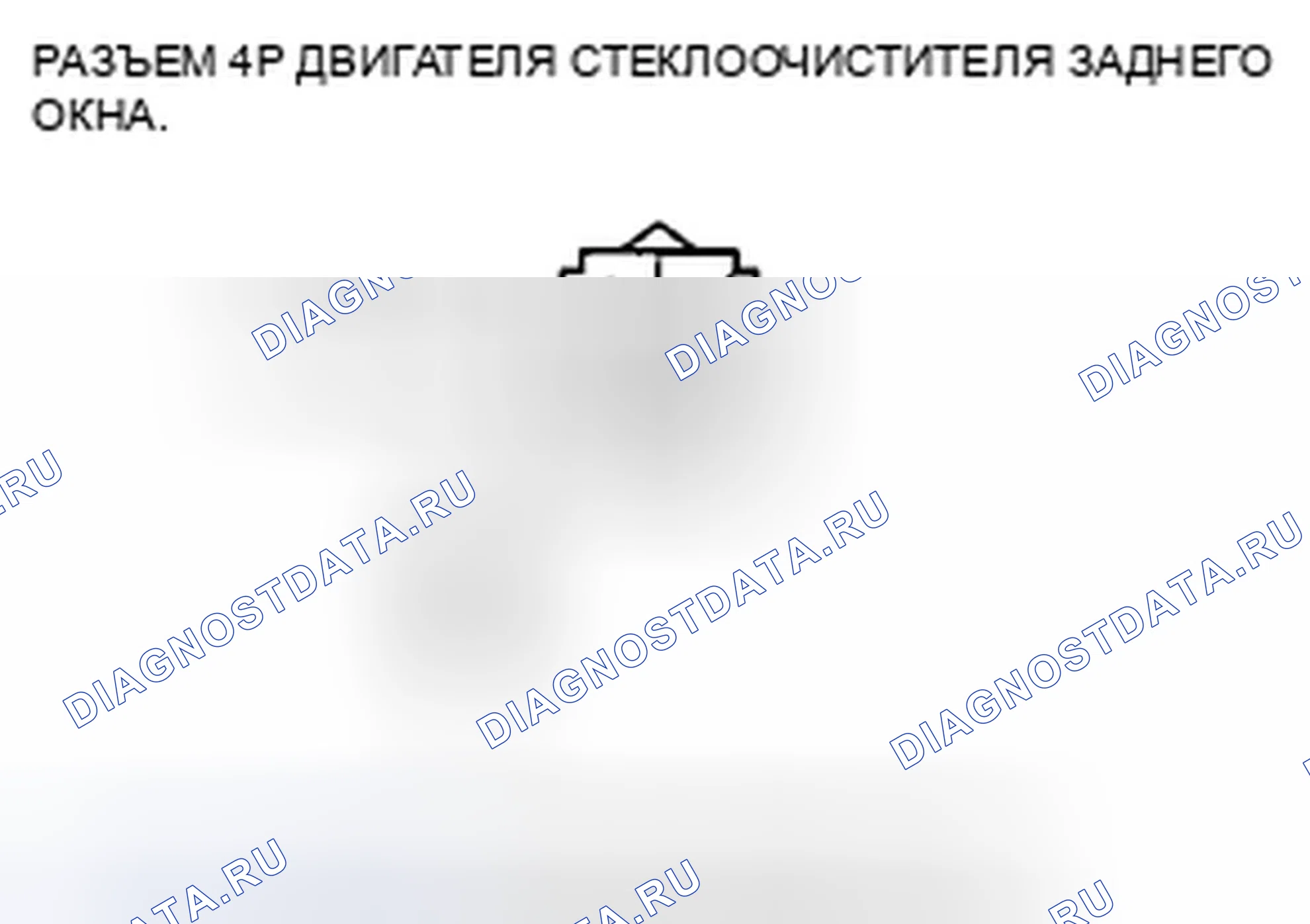 Рис. 37. Honda Insight ZE2 рестайлинг