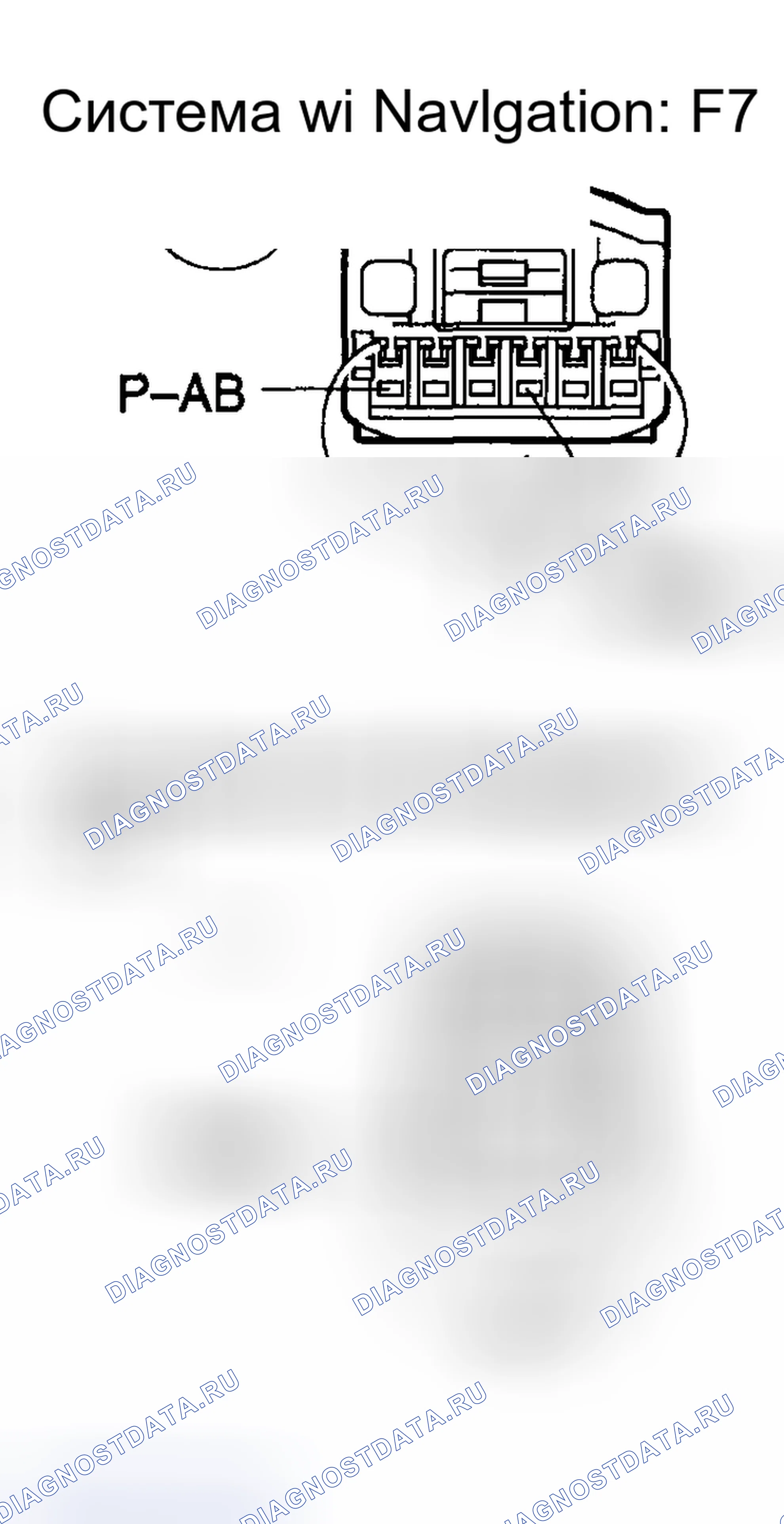 Рис. 127. Toyota Matrix E130