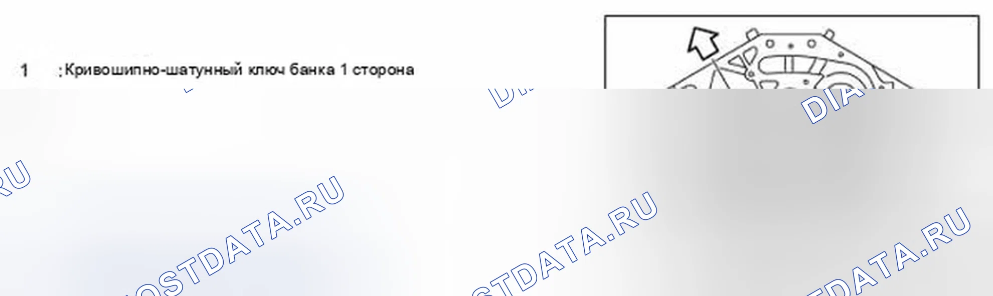 Рис. 95. Infiniti FX35 II