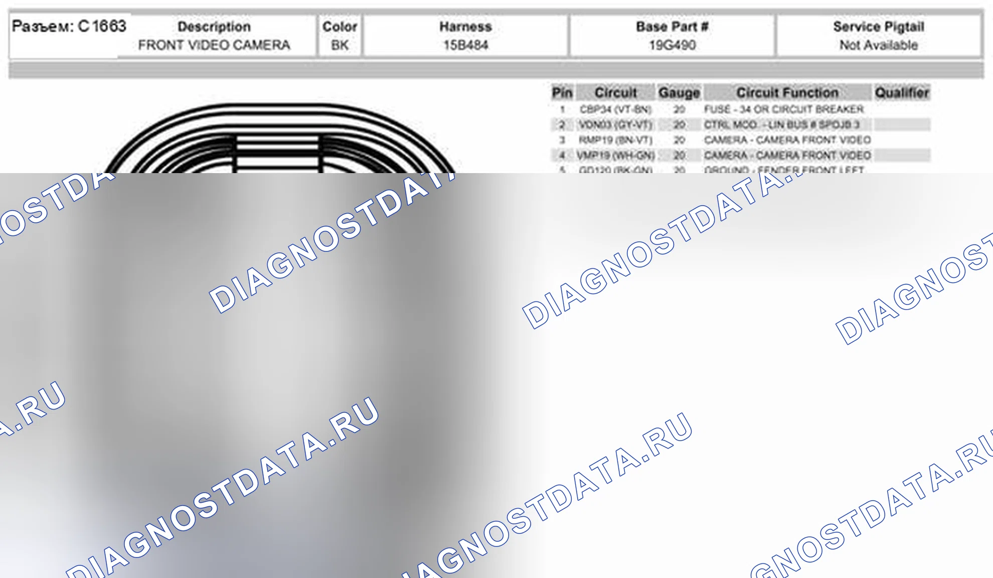 Рис. 1437. Ford Pickup F250 Super Duty II