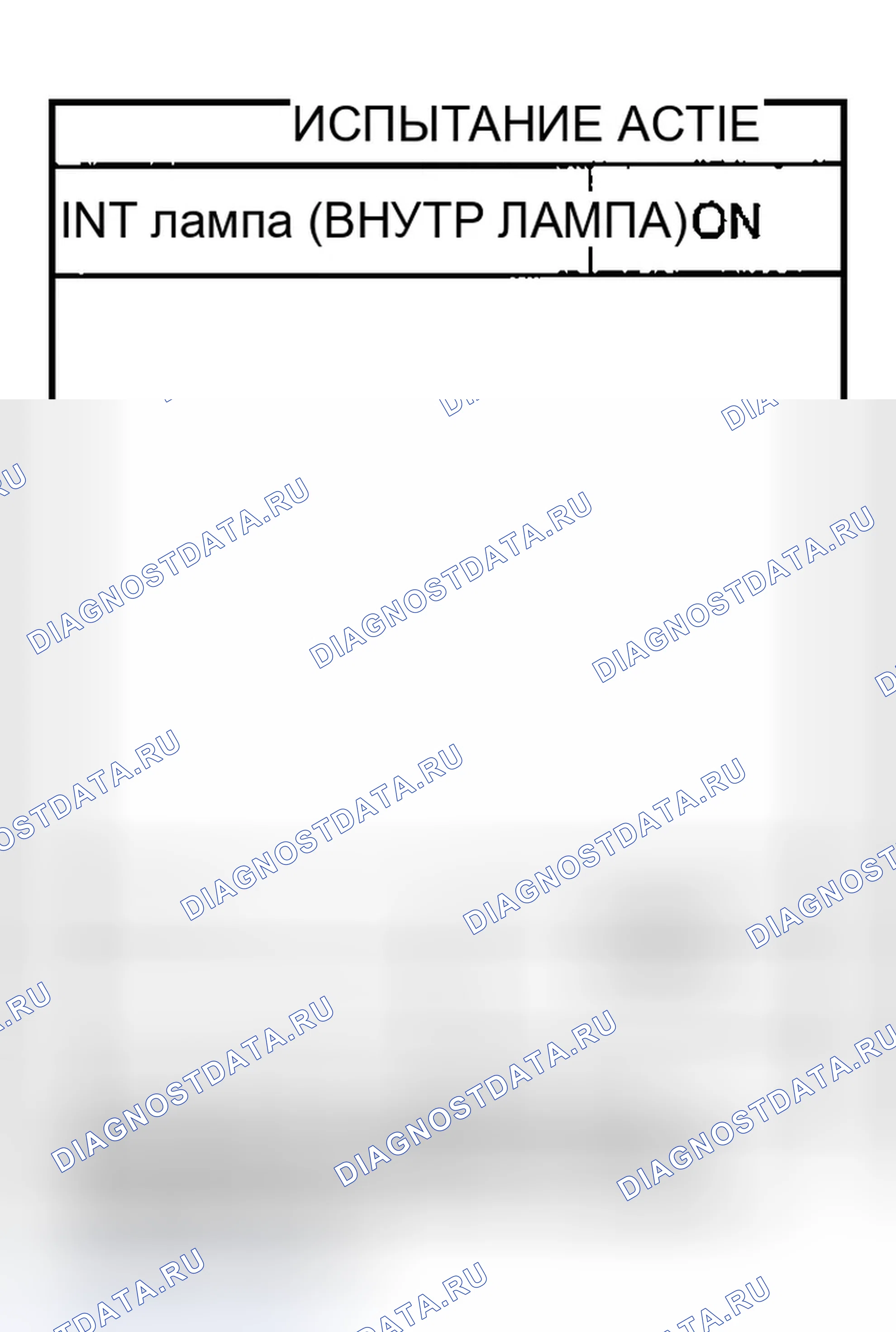 Рис. 25. Infiniti FX35 I