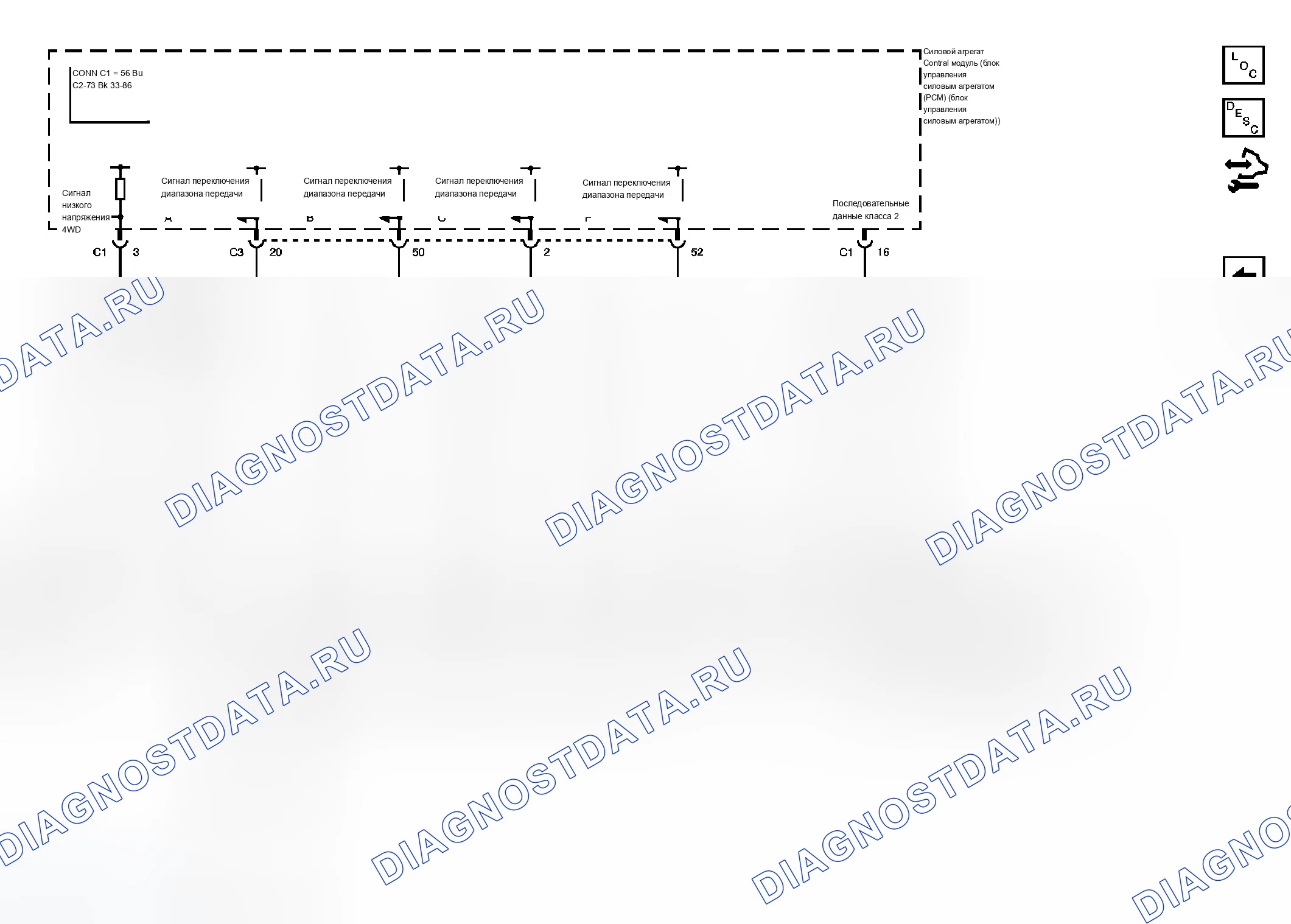Рис. 12. Chevrolet TrailBlazer I рестайлинг