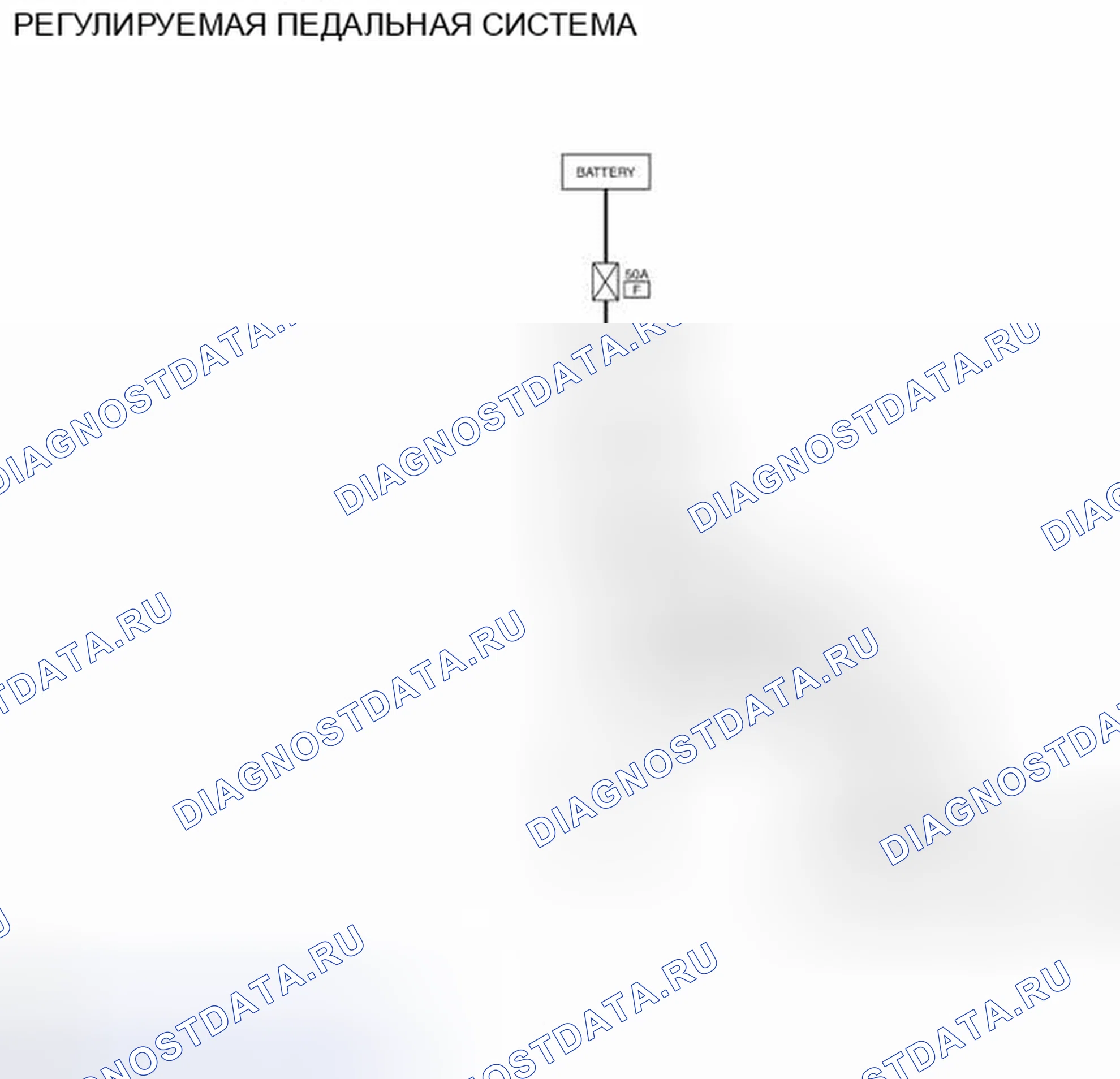 Рис. 60: электросхема. Honda Today I