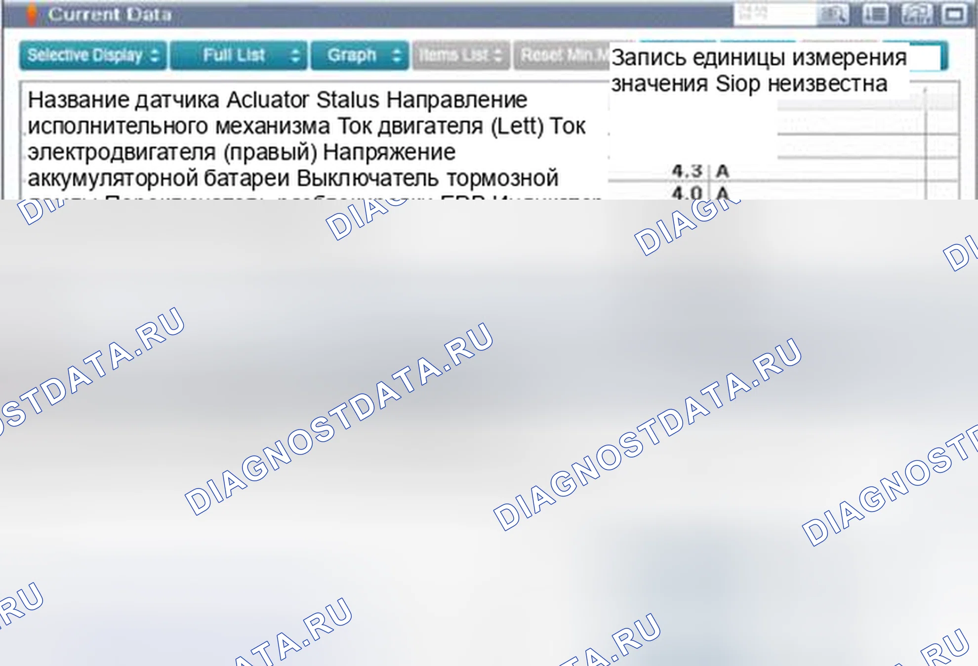 Рис. 120. Kia Optima III рестайлинг