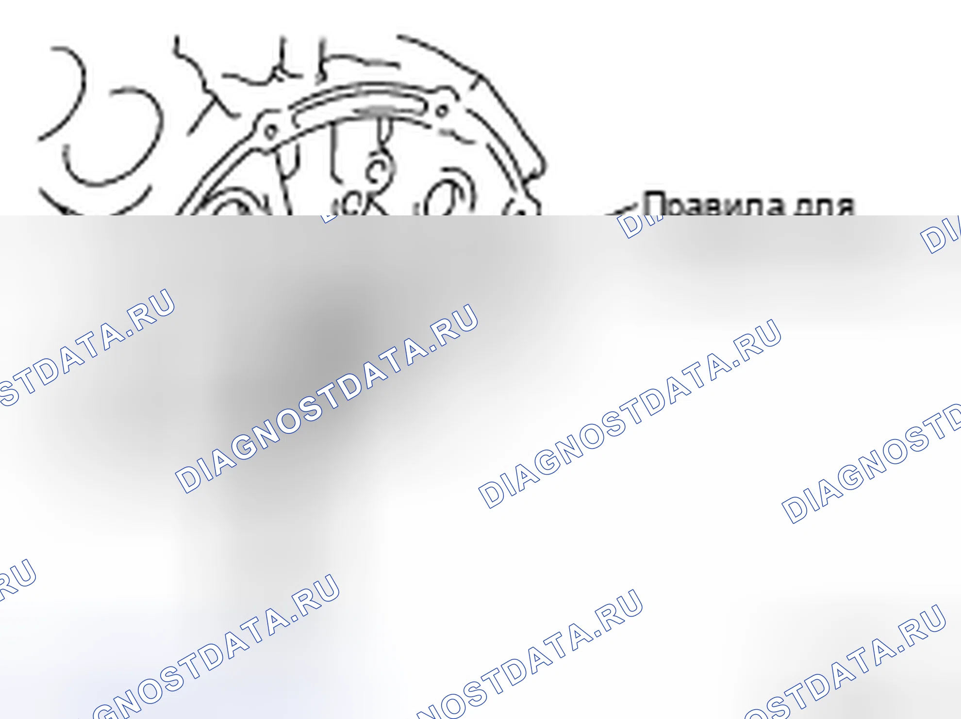 Рис. 109. Honda Today I
