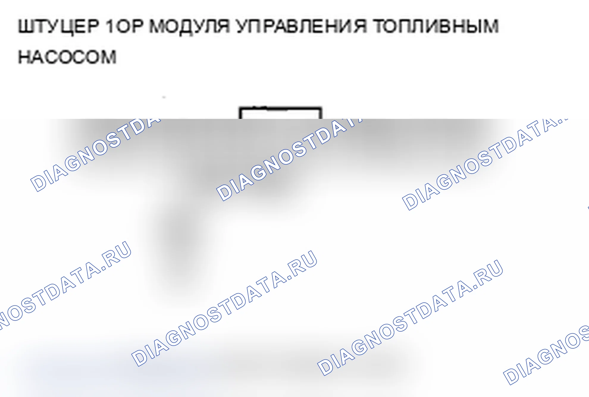 Рис. 20. Acura MDX II рестайлинг