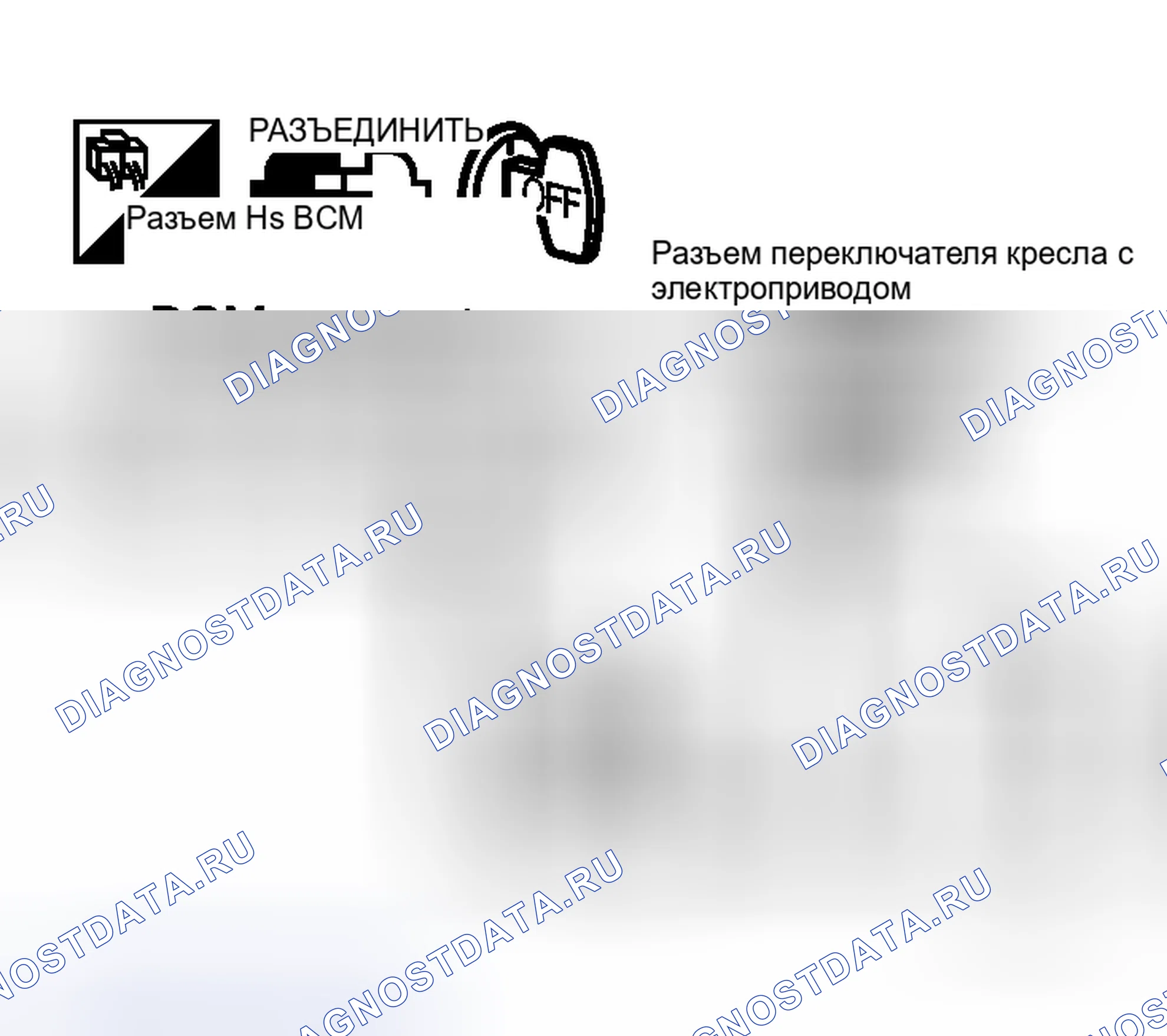 Рис. 16. Honda Logo I