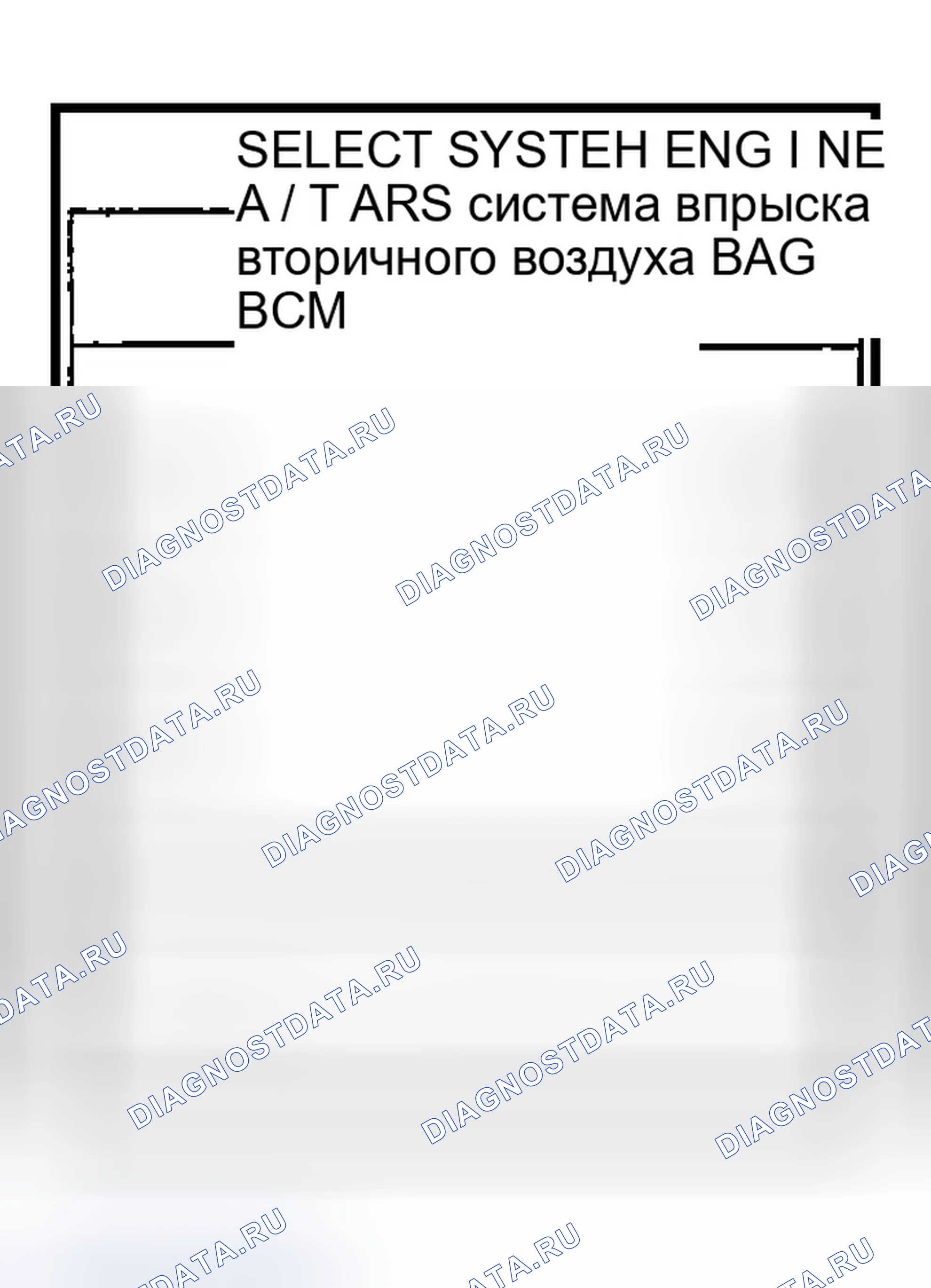Рис. 234. Infiniti G35 III