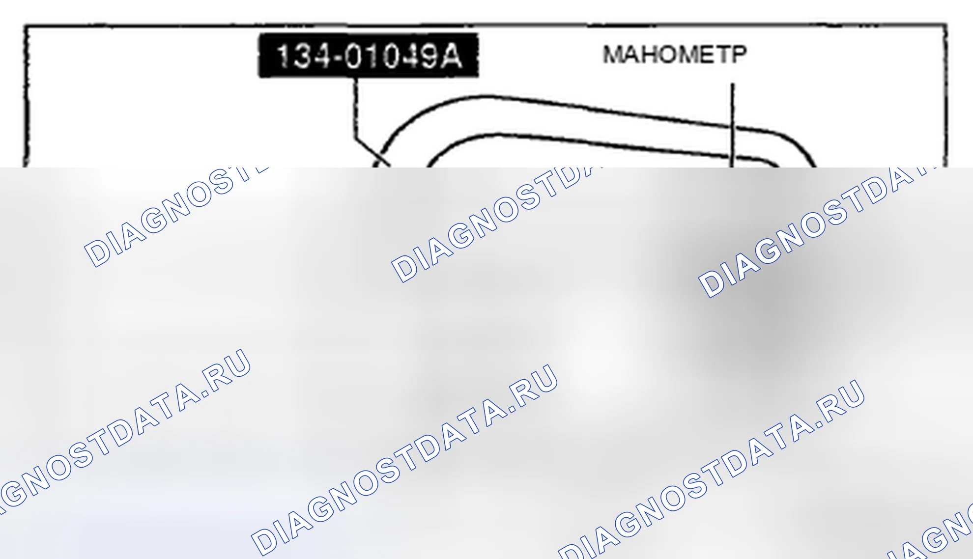 Рис. 10: Проверка утечки системы EVAP с помощью тестера утечек. Mazda MX-5 NC рестайлинг